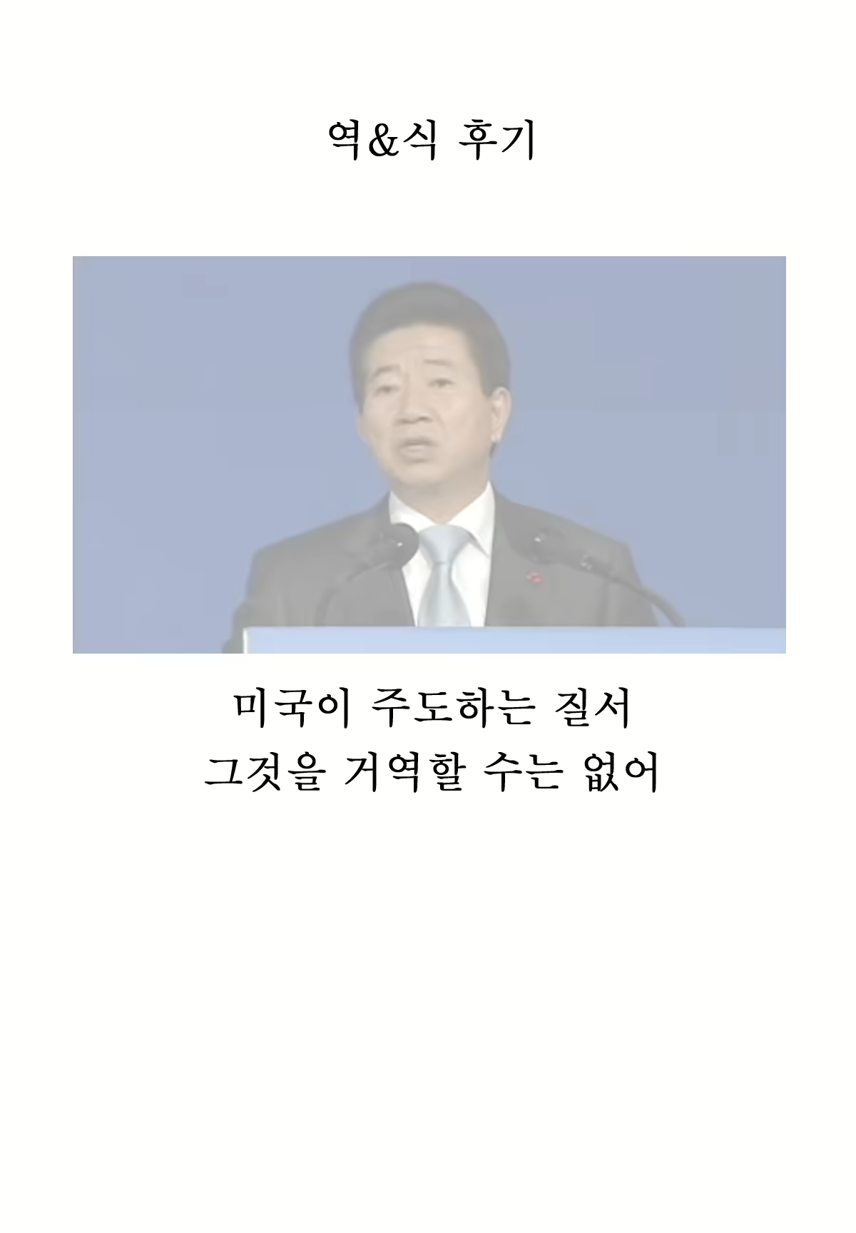Content 1460902 - 35 페이지