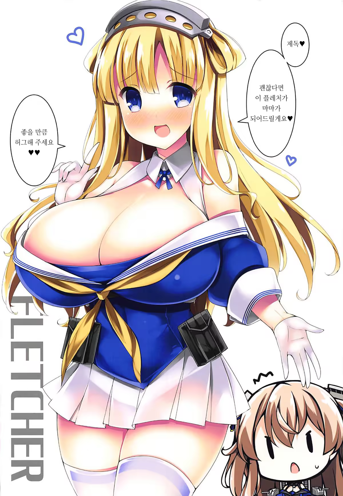 Content 1460902 - 7 페이지