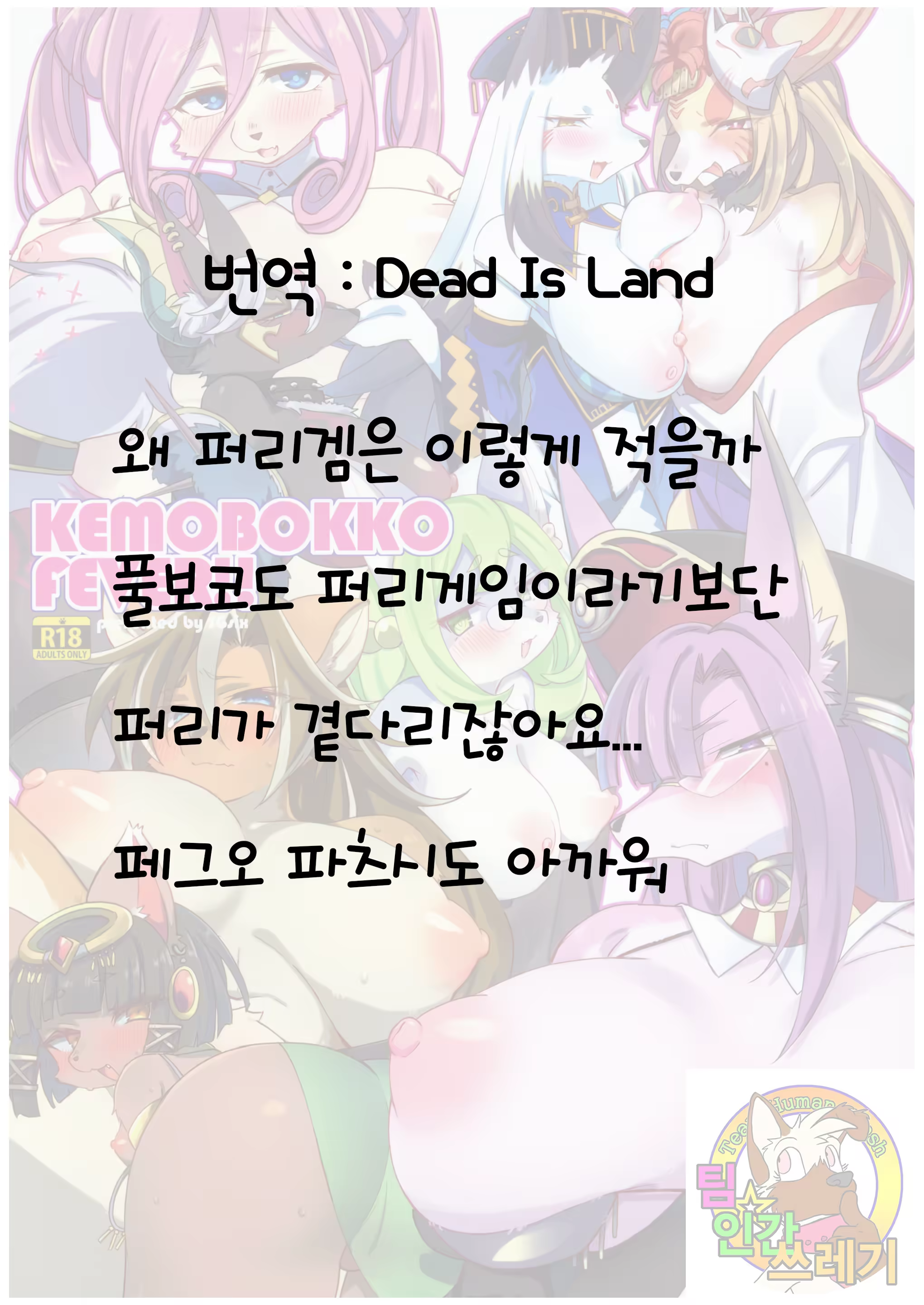 Content 1461041 - 20 페이지