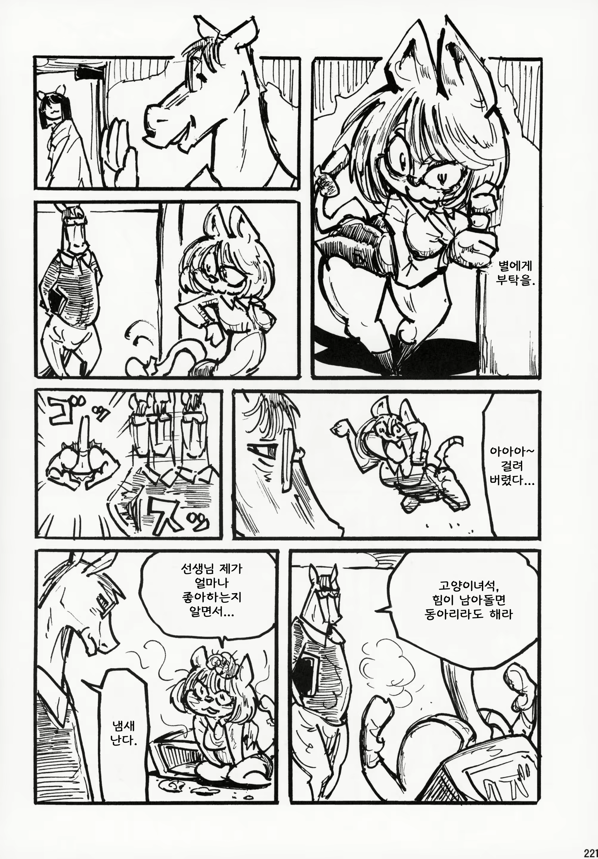 Content 1461063 - 17 페이지