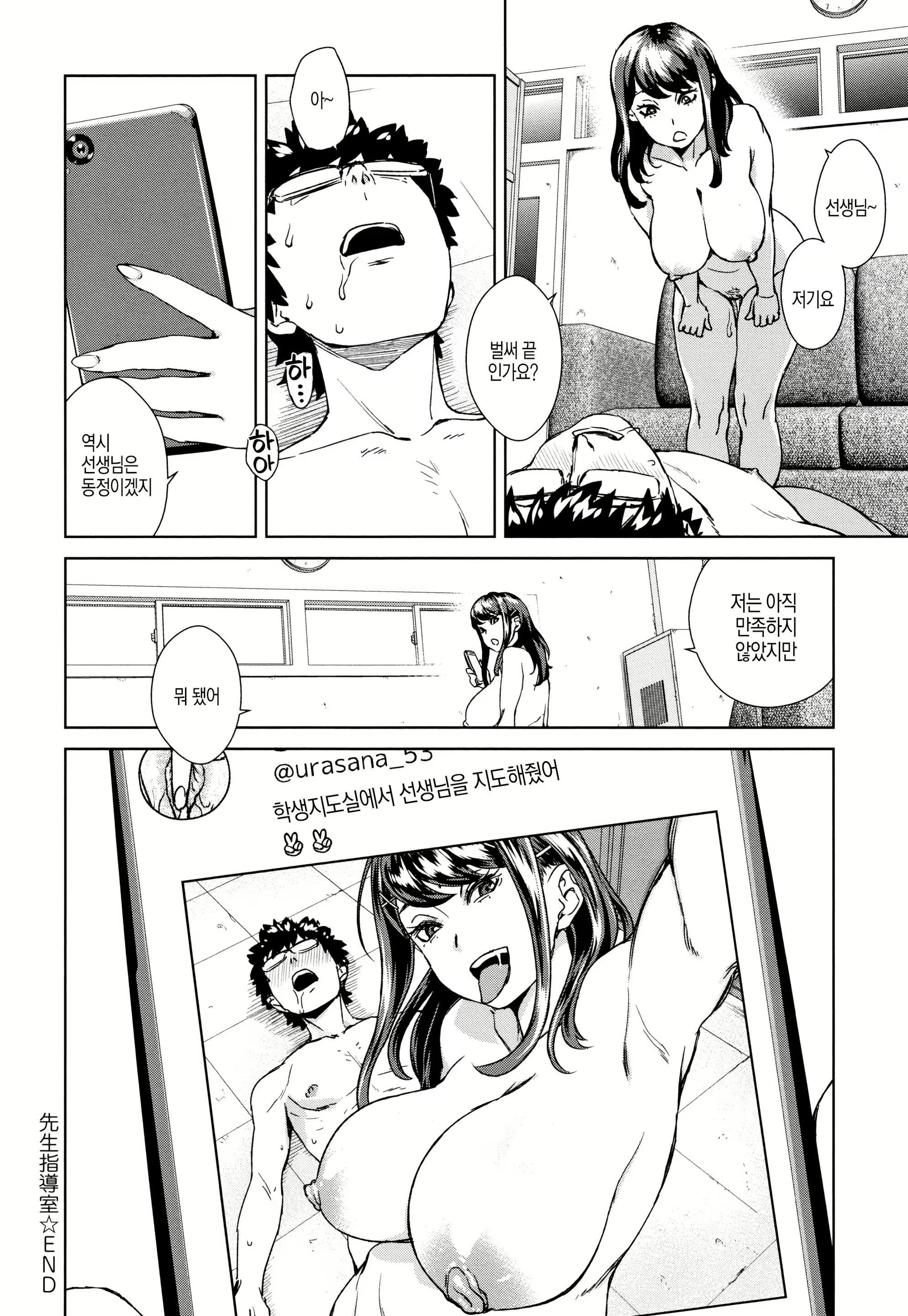 Content 1461128 - 43 페이지
