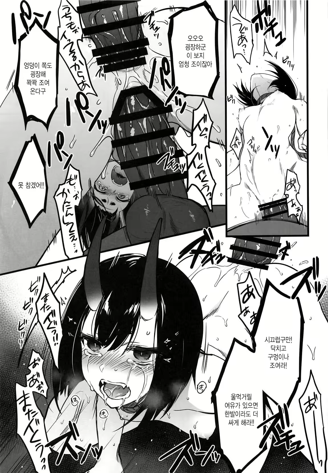 Content 1461168 - 16 페이지