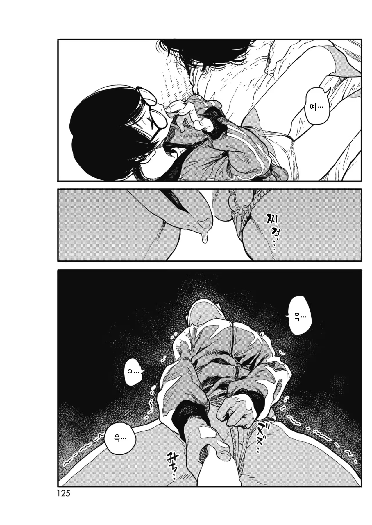 Content 1461178 - 27 페이지