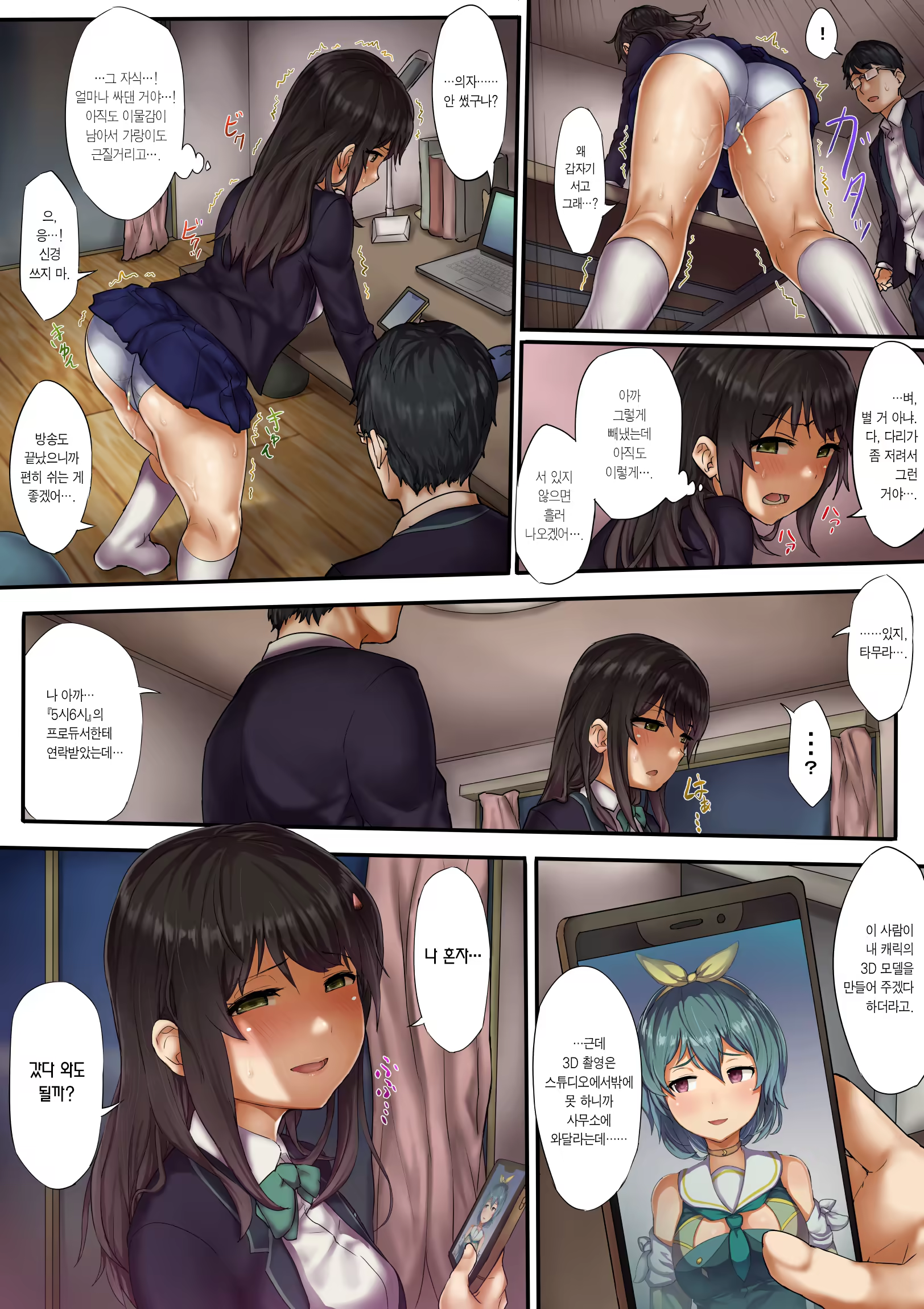 Content 1461269 - 23 페이지