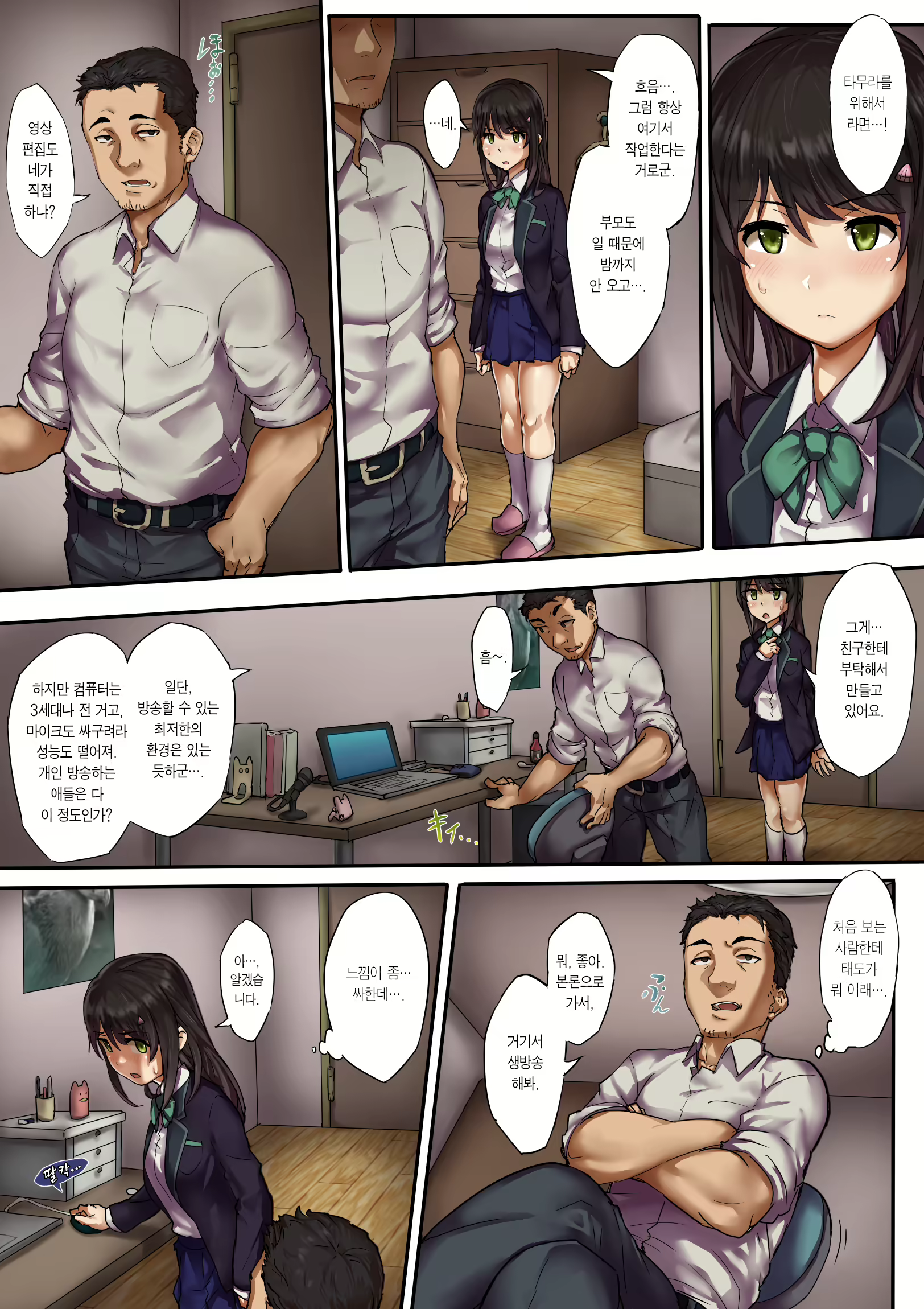 Content 1461269 - 7 페이지