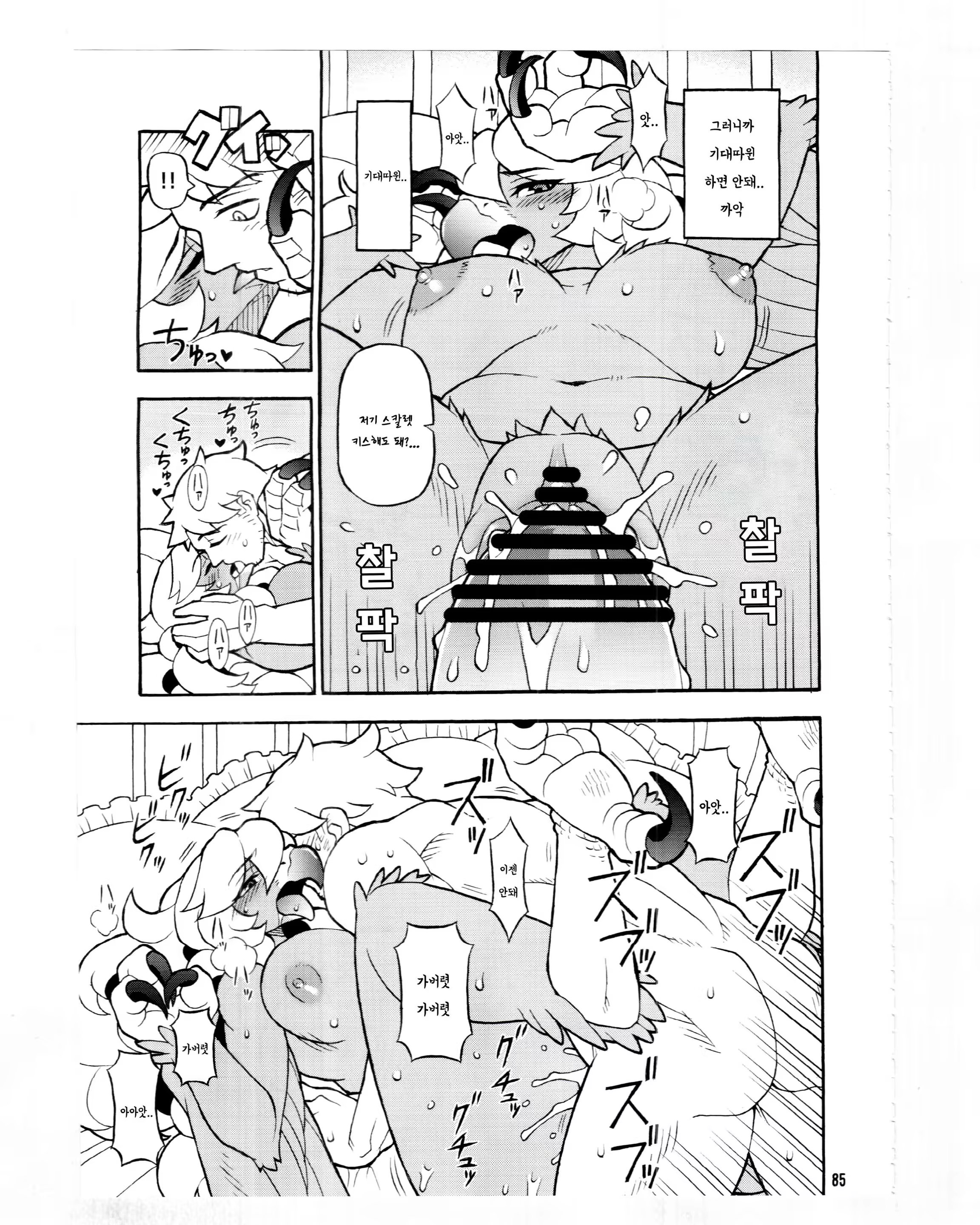 Content 1461465 - 3 페이지