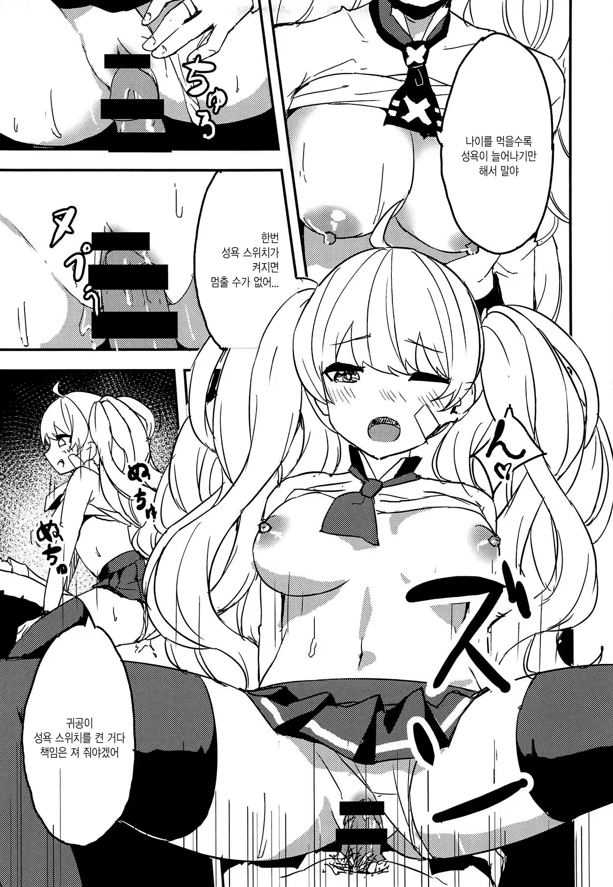 Content 1461609 - 13 페이지