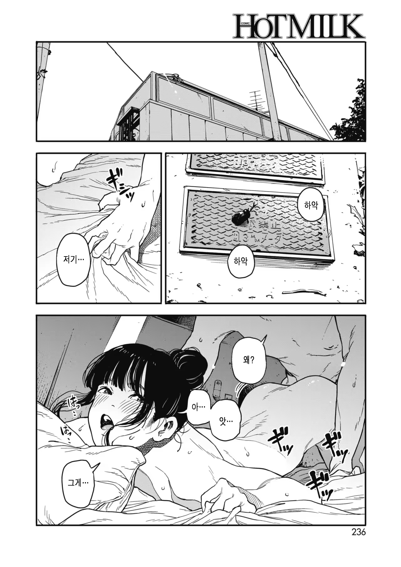 Content 1461670 - 10 페이지