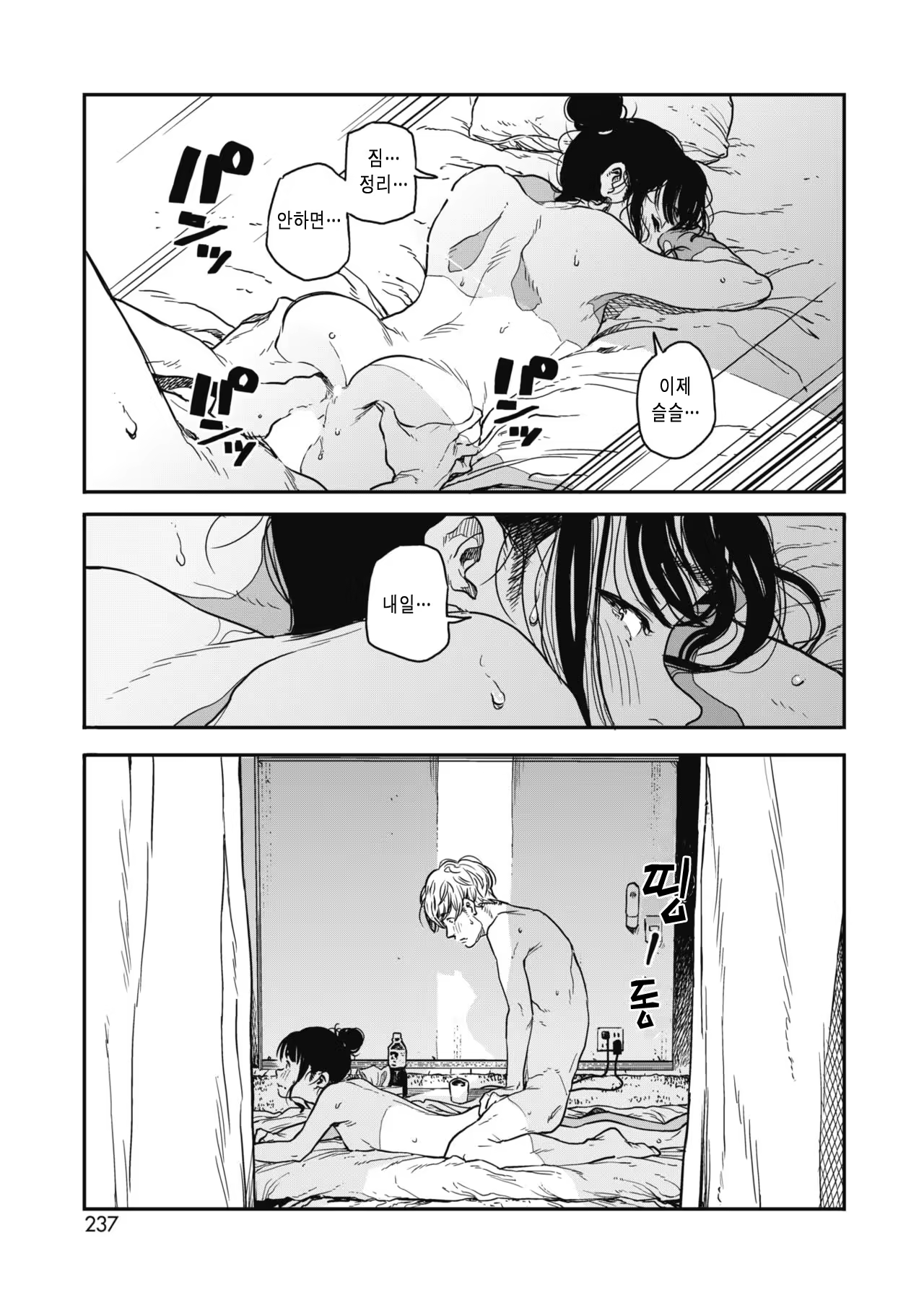 Content 1461670 - 11 페이지