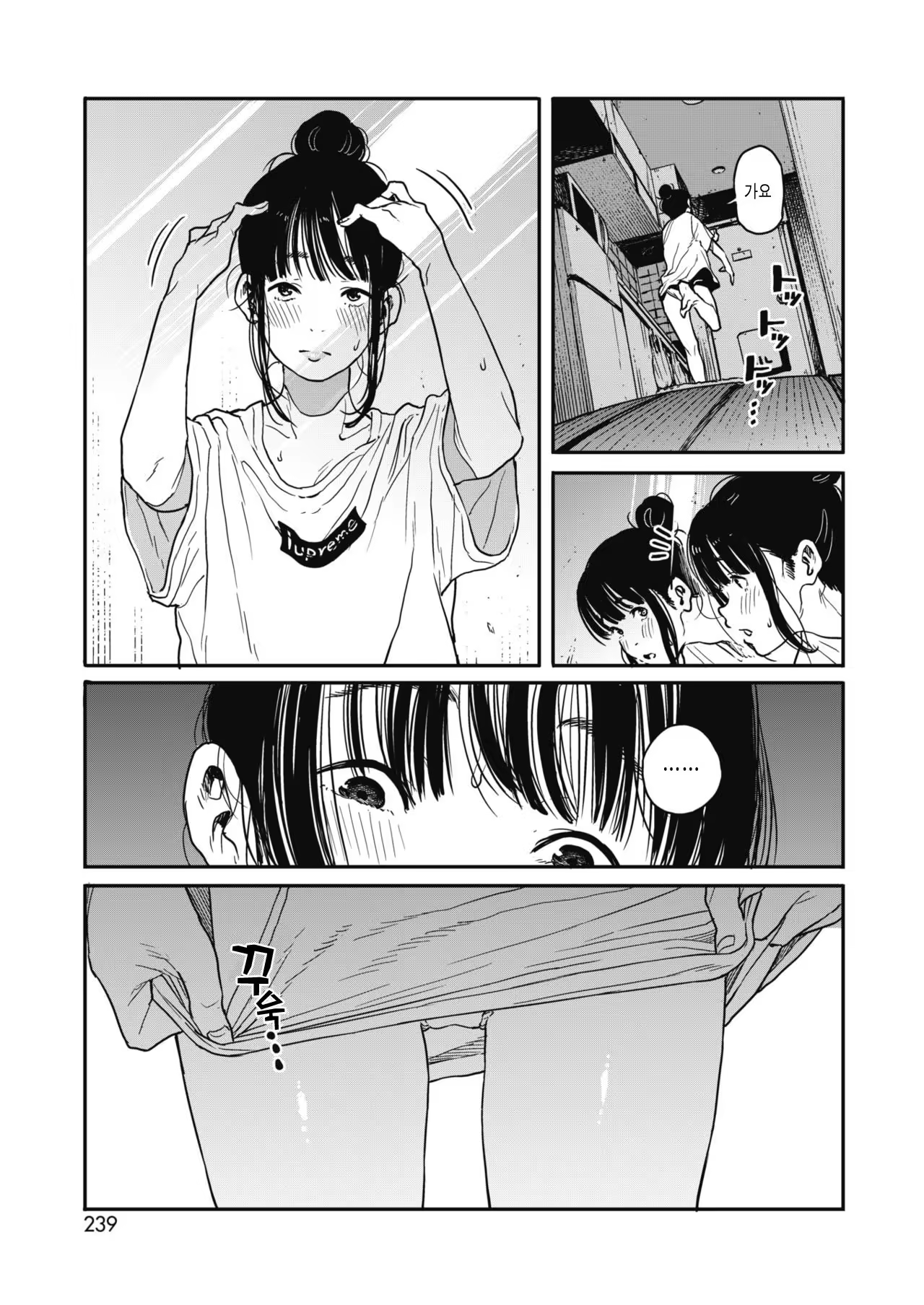 Content 1461670 - 13 페이지