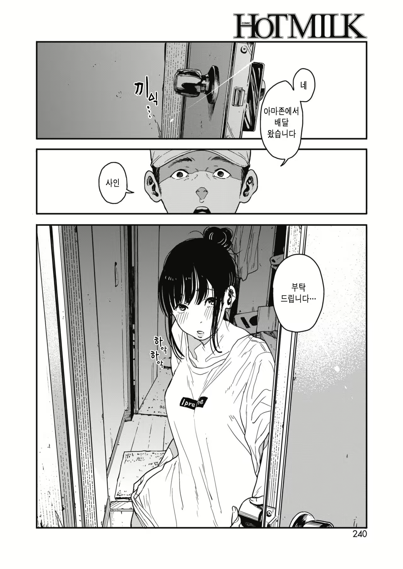 Content 1461670 - 14 페이지