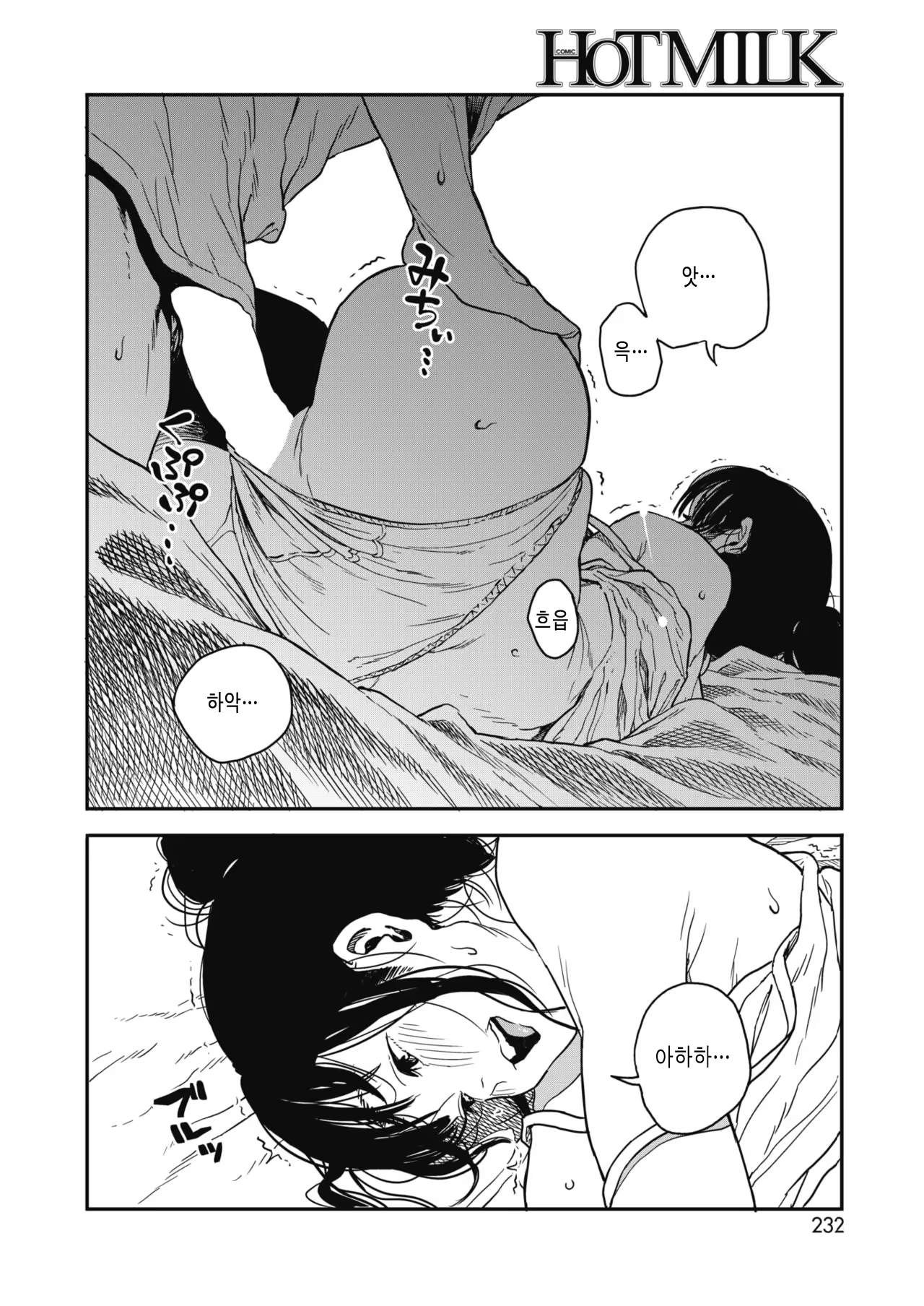 Content 1461670 - 6 페이지