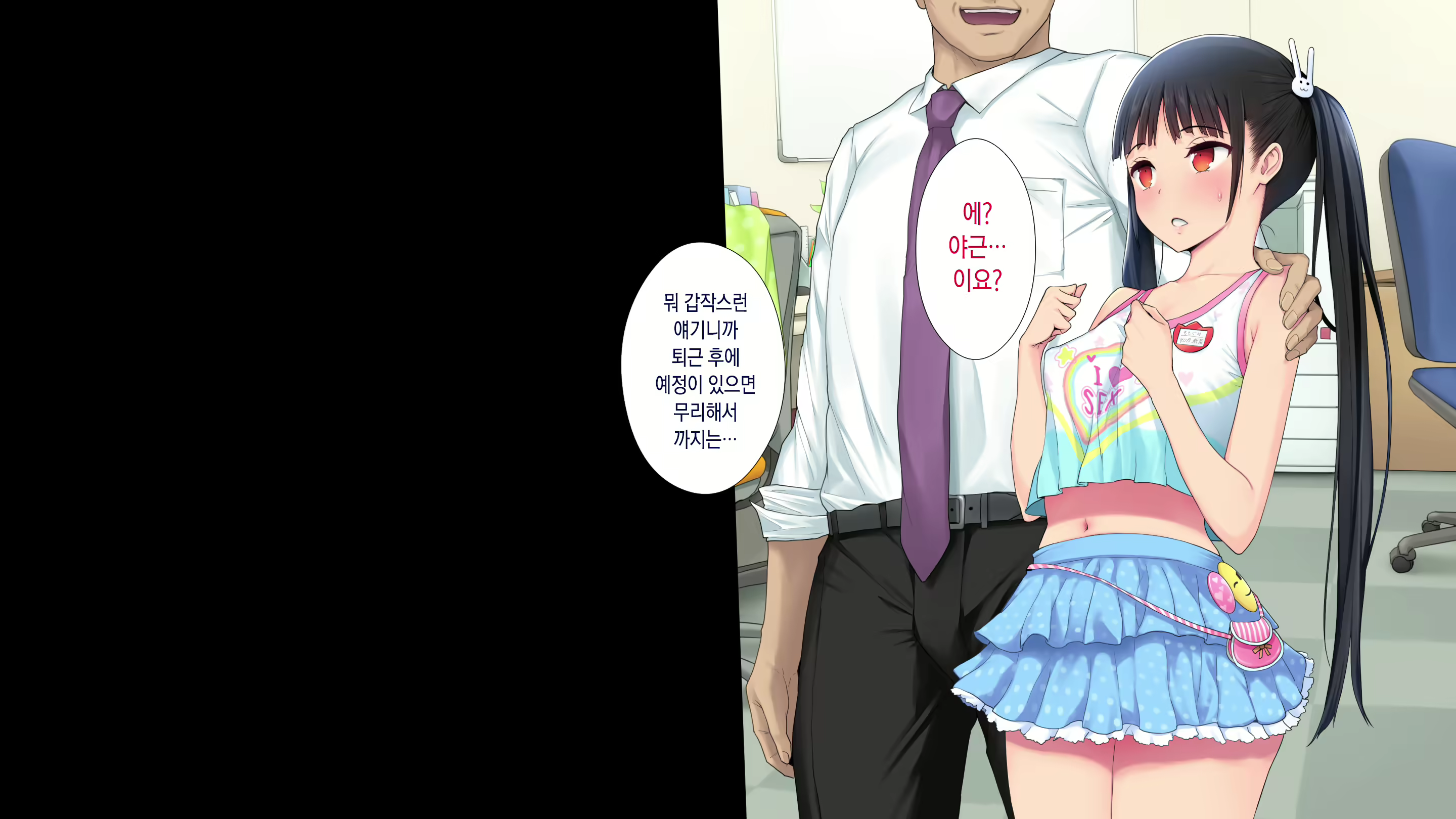 Content 1461758 - 41 페이지