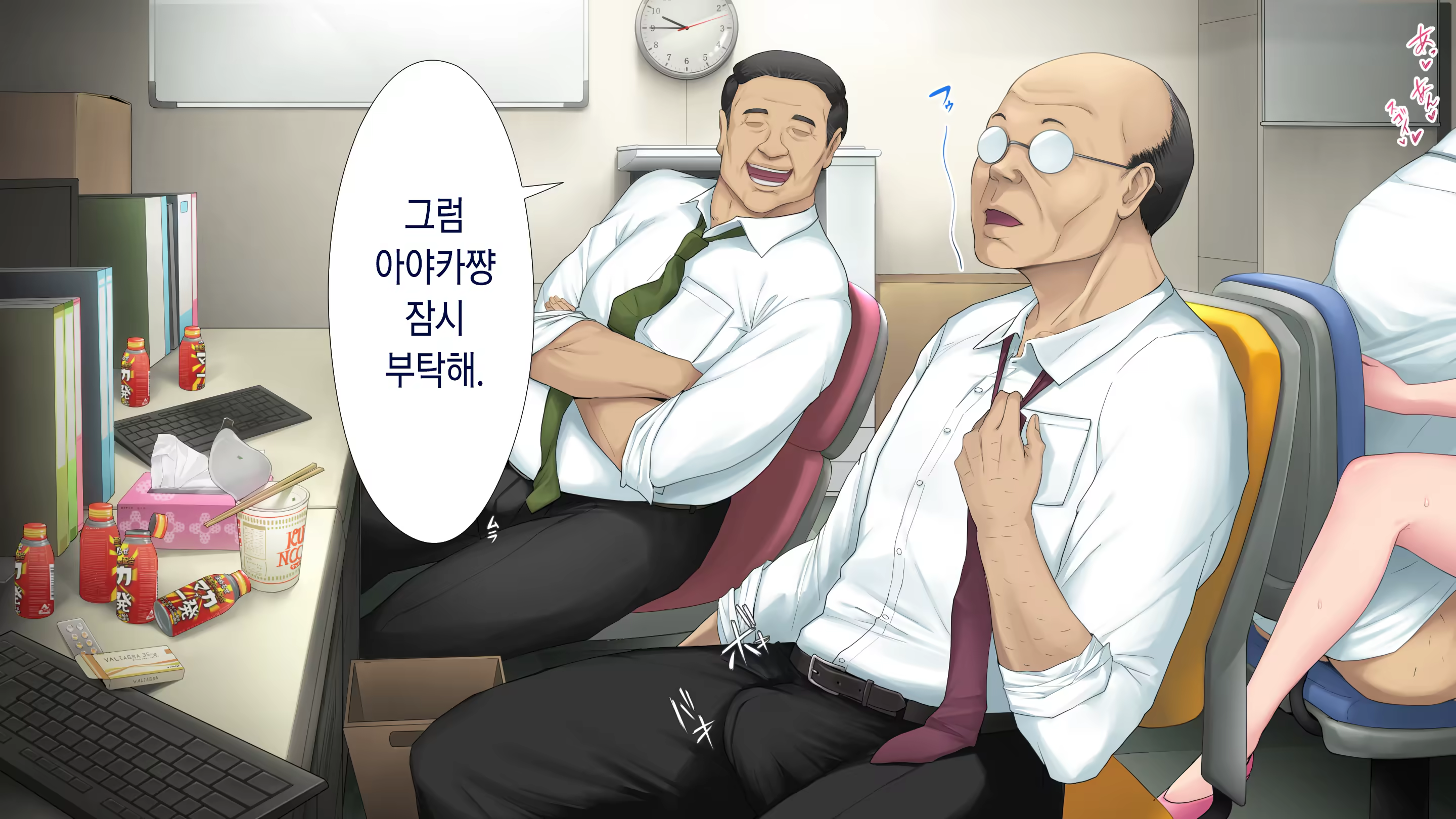 Content 1461758 - 45 페이지
