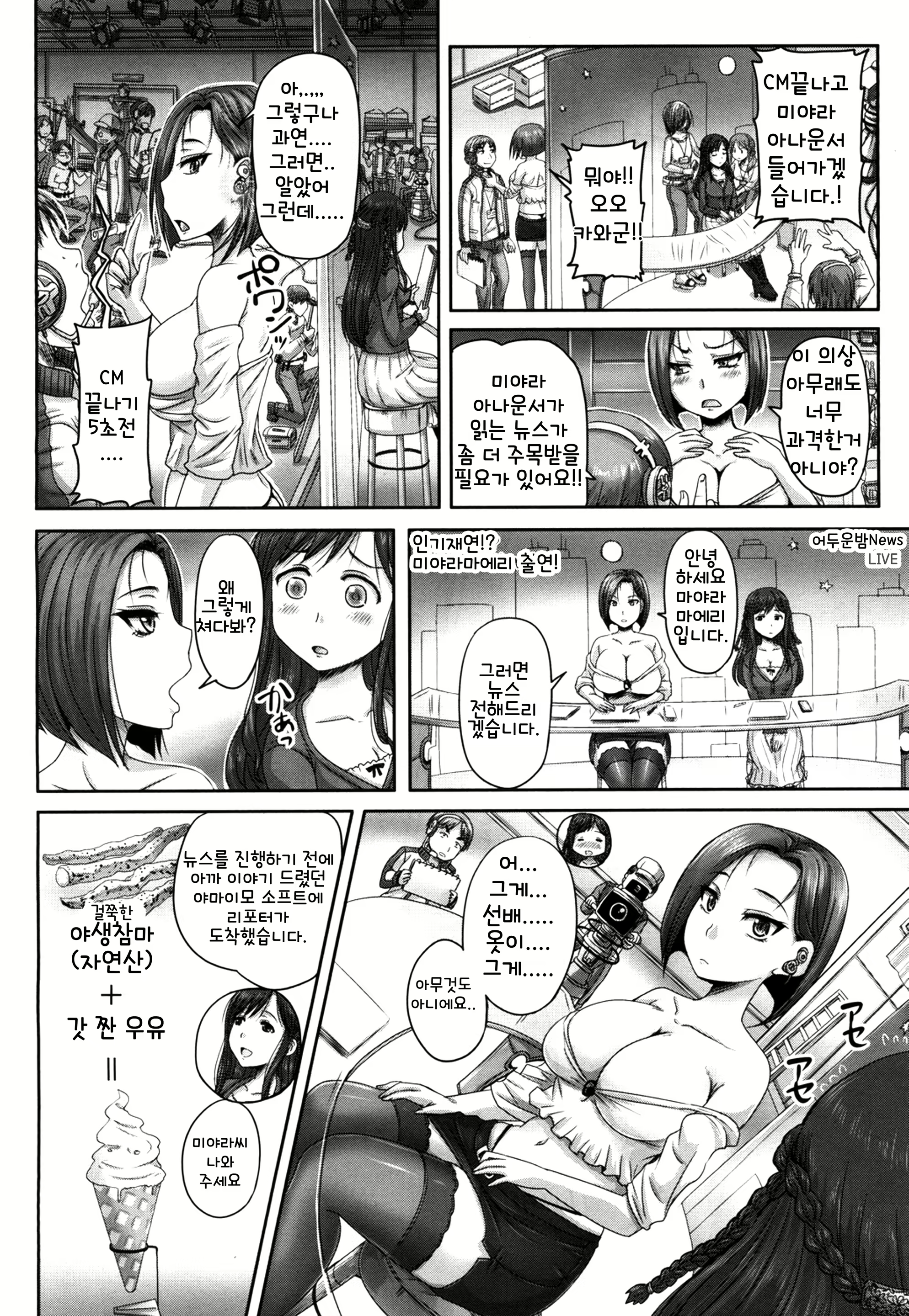Content 1461780 - 10 페이지