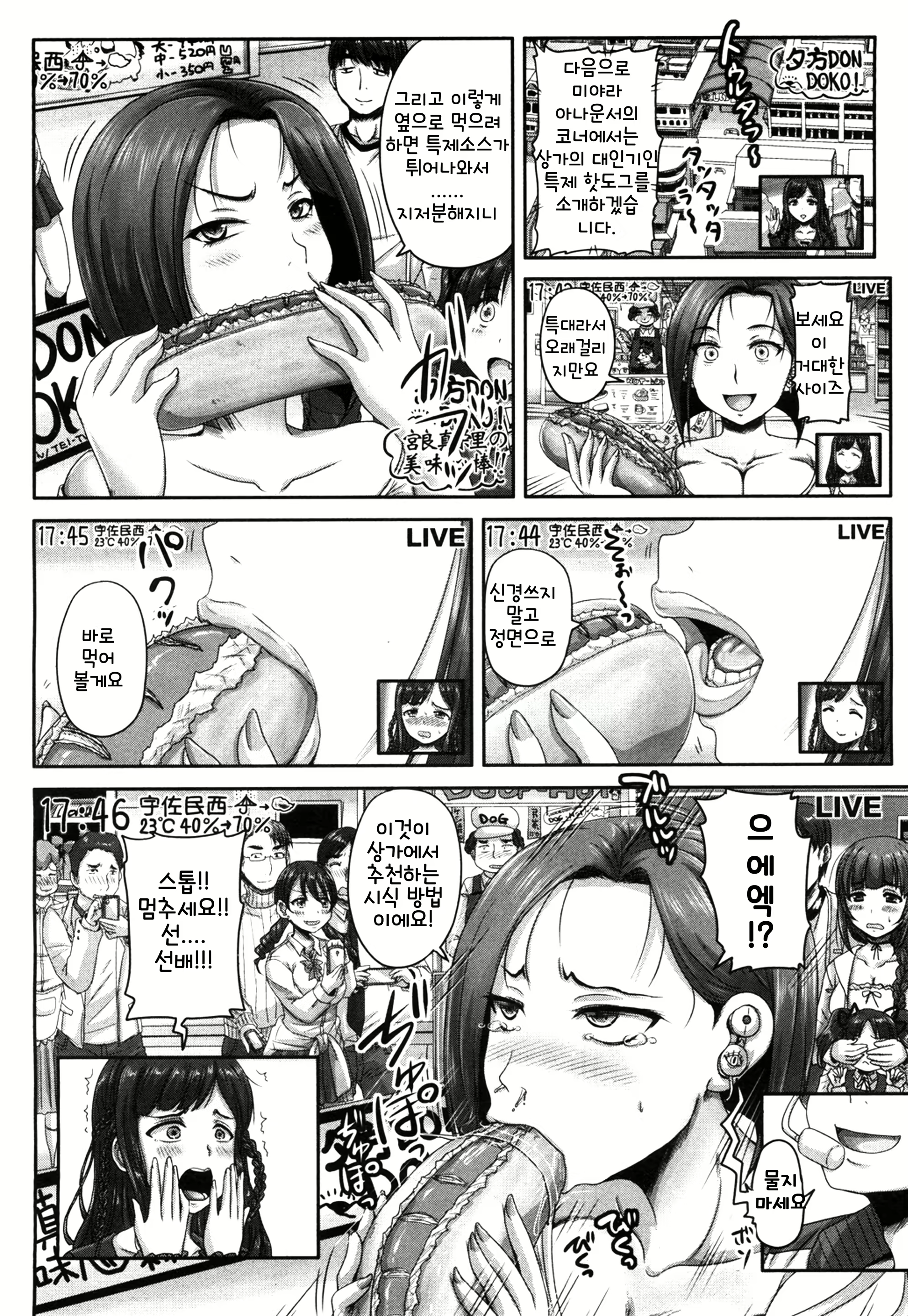 Content 1461780 - 16 페이지