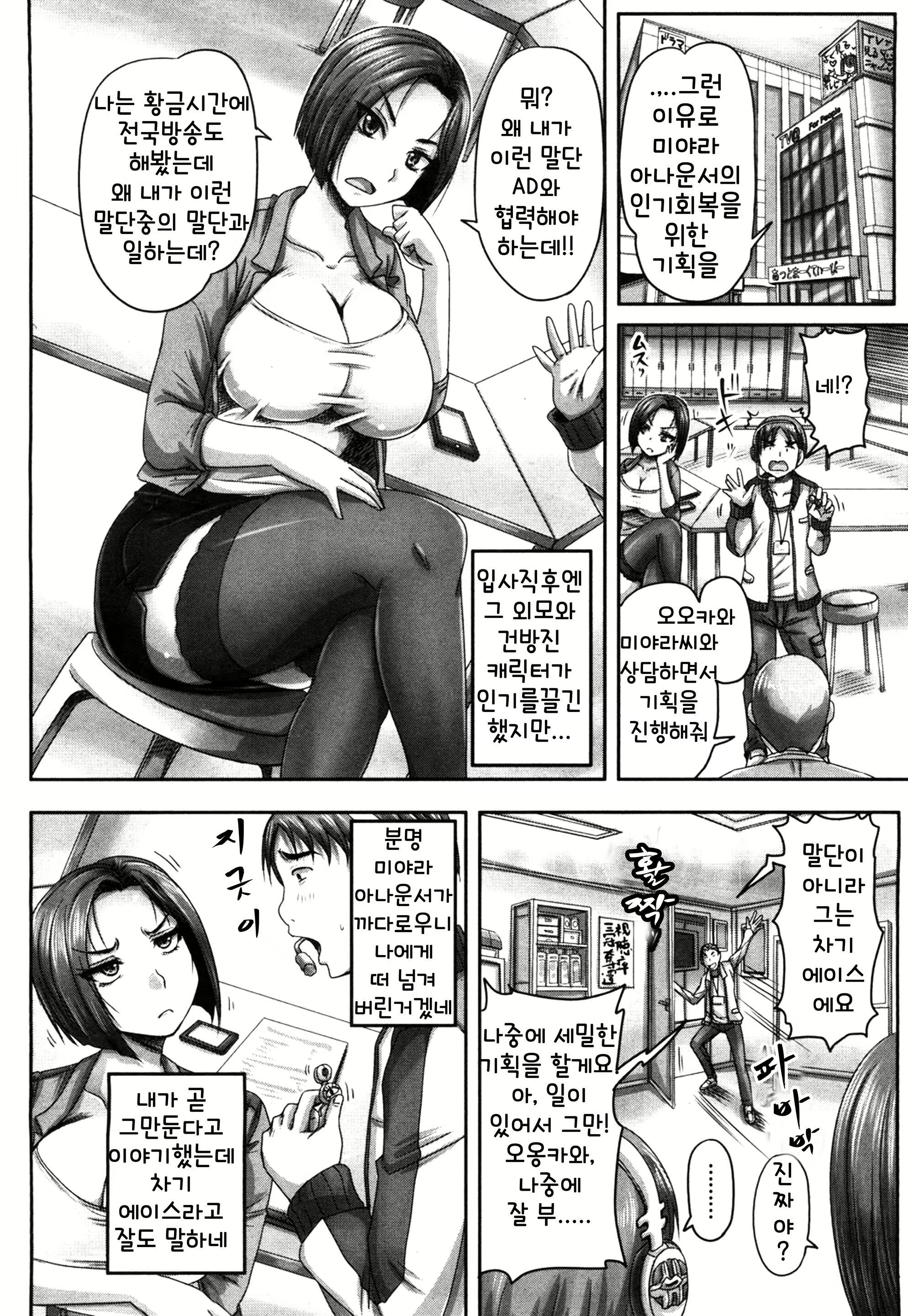 Content 1461780 - 4 페이지