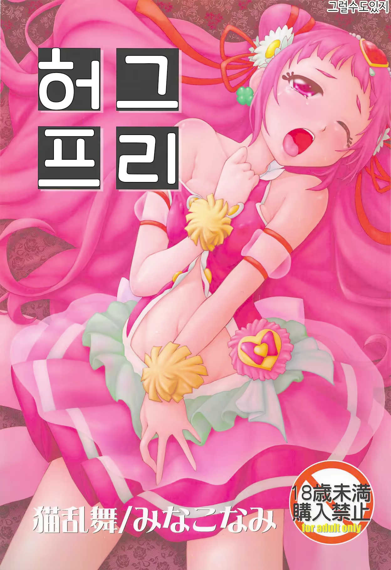 Content 1462117 - 1 페이지
