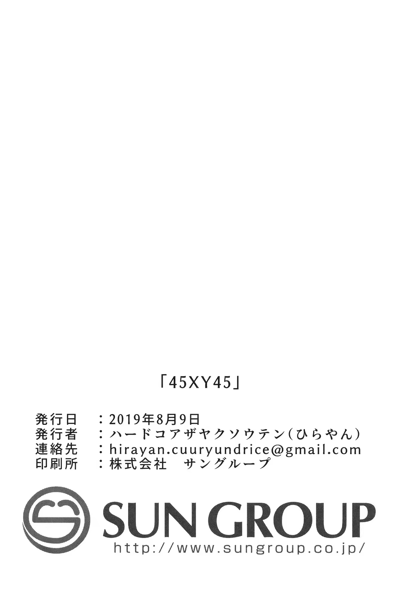 Content 1462124 - 23 페이지