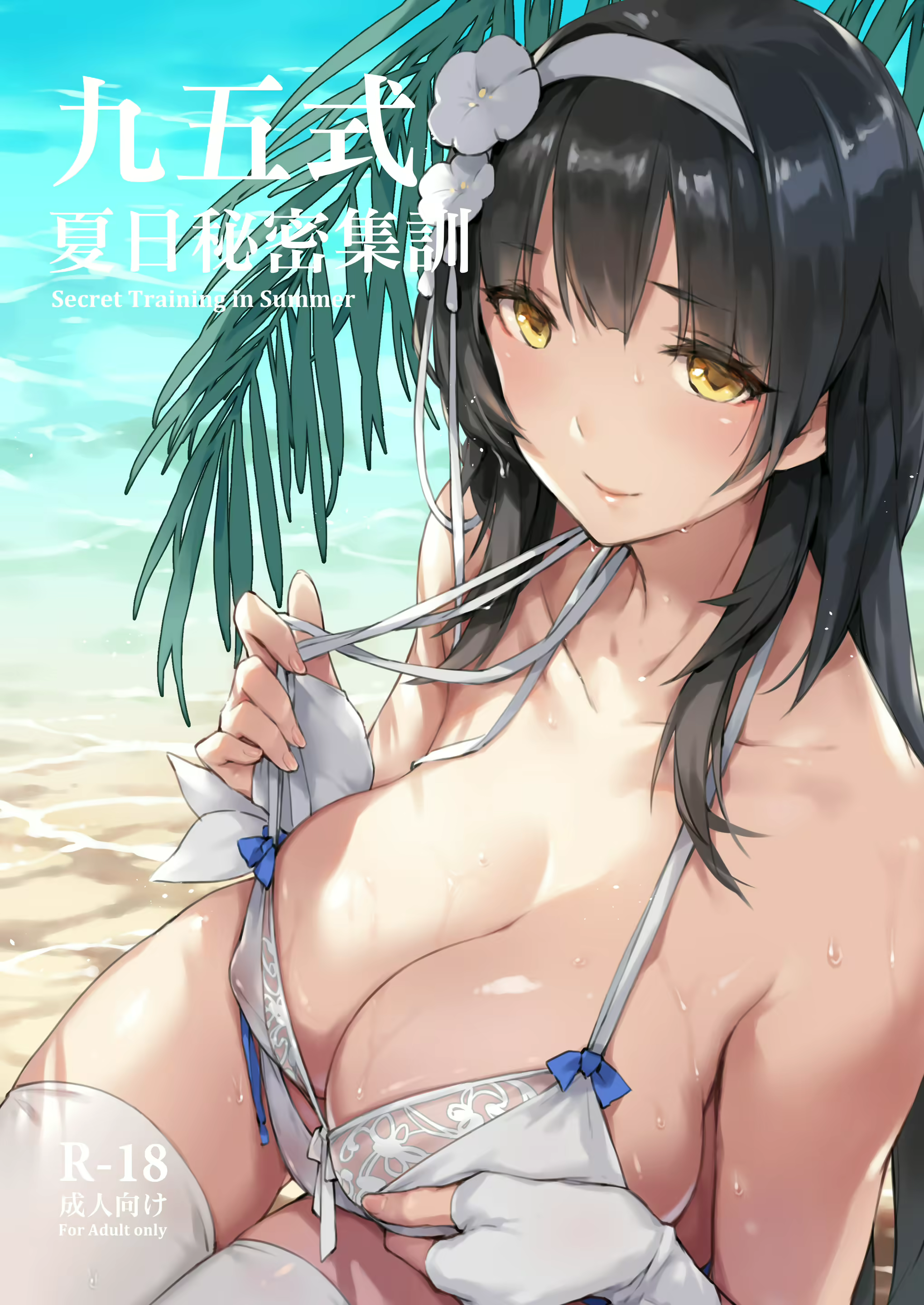 Content 1462137 - 1 페이지