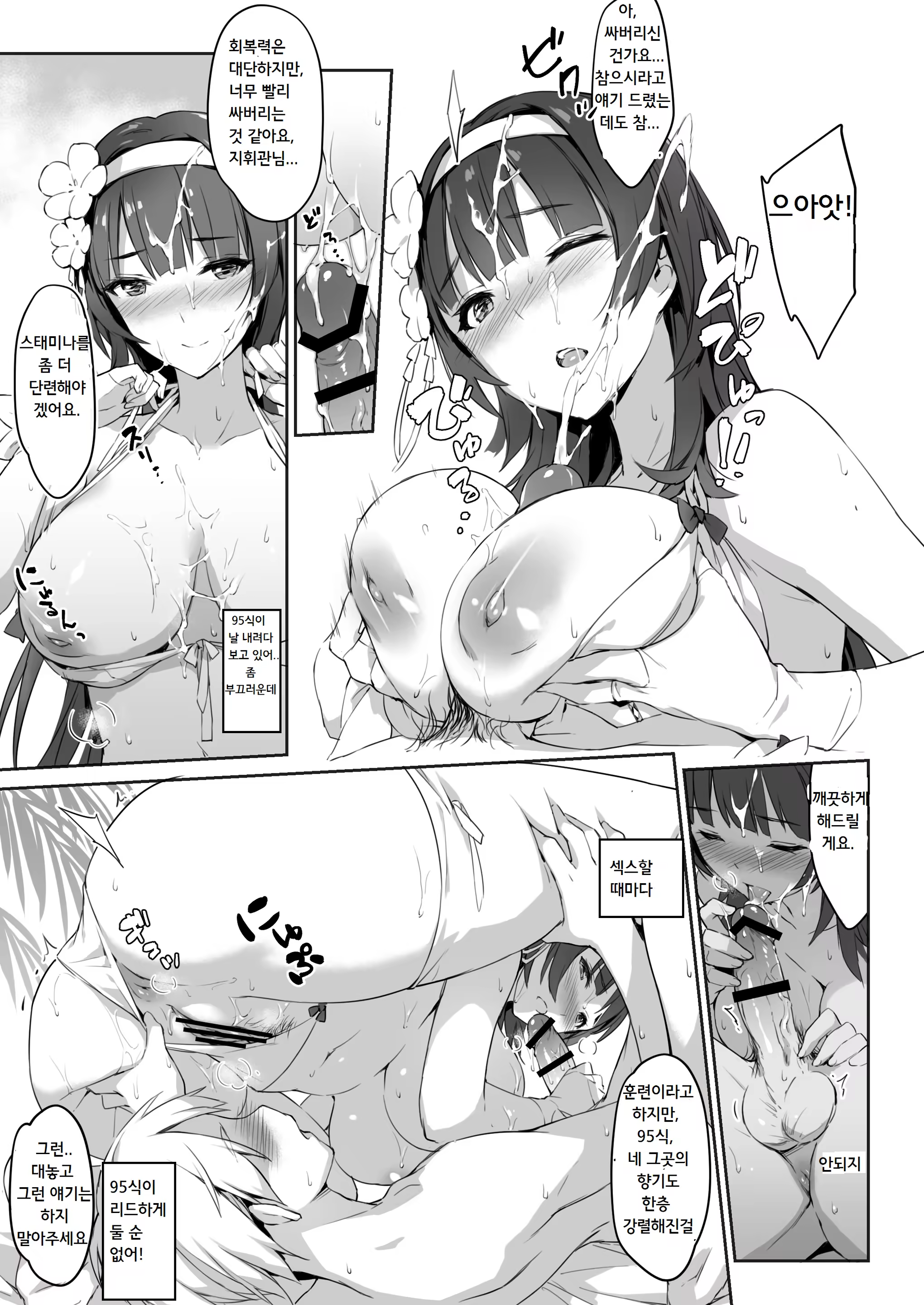Content 1462137 - 12 페이지