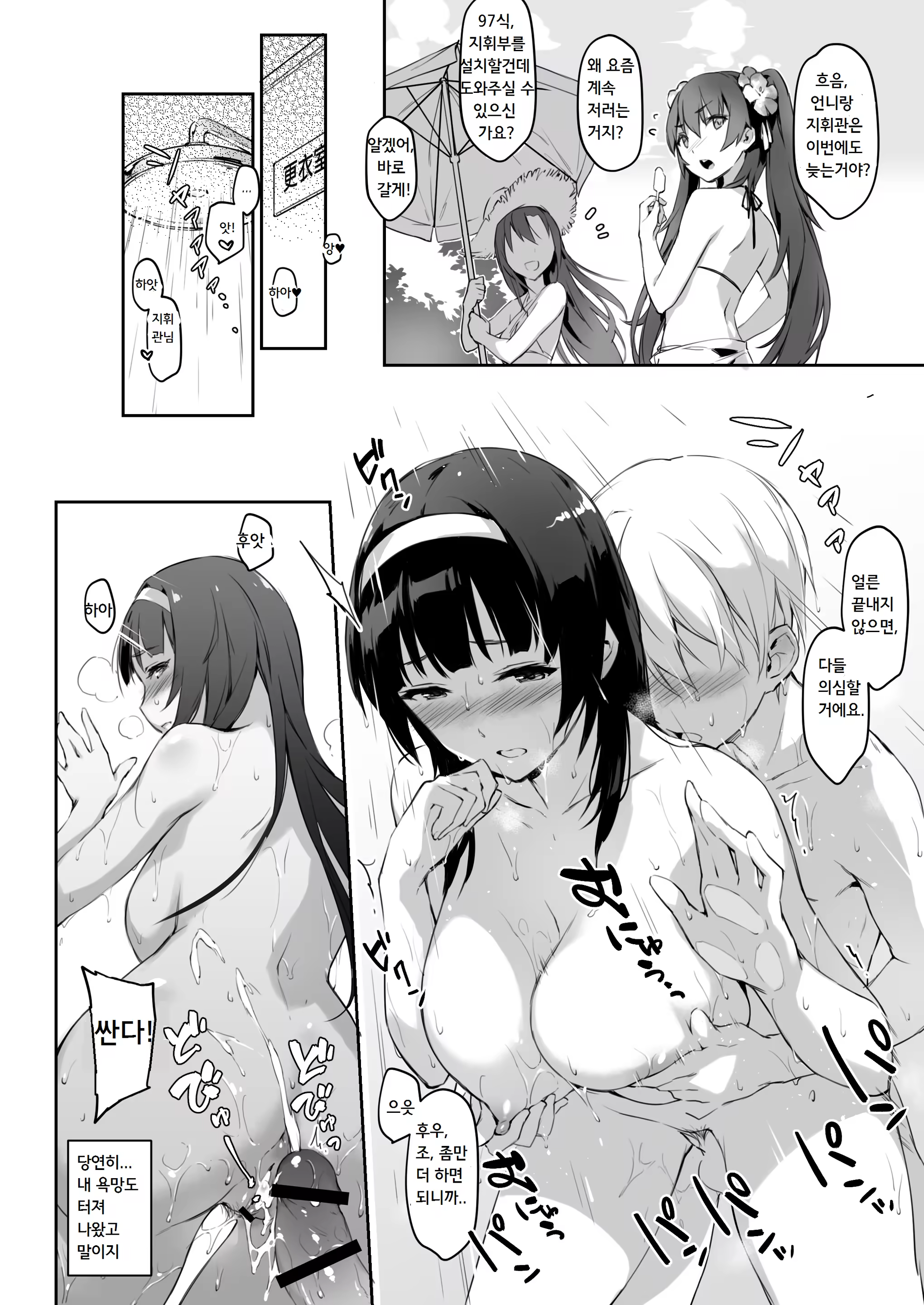 Content 1462137 - 3 페이지