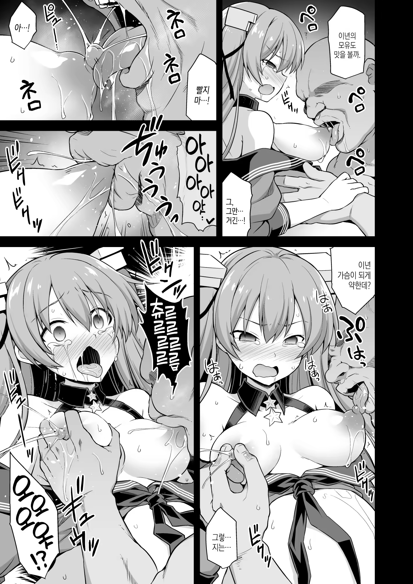 Content 1462144 - 21 페이지