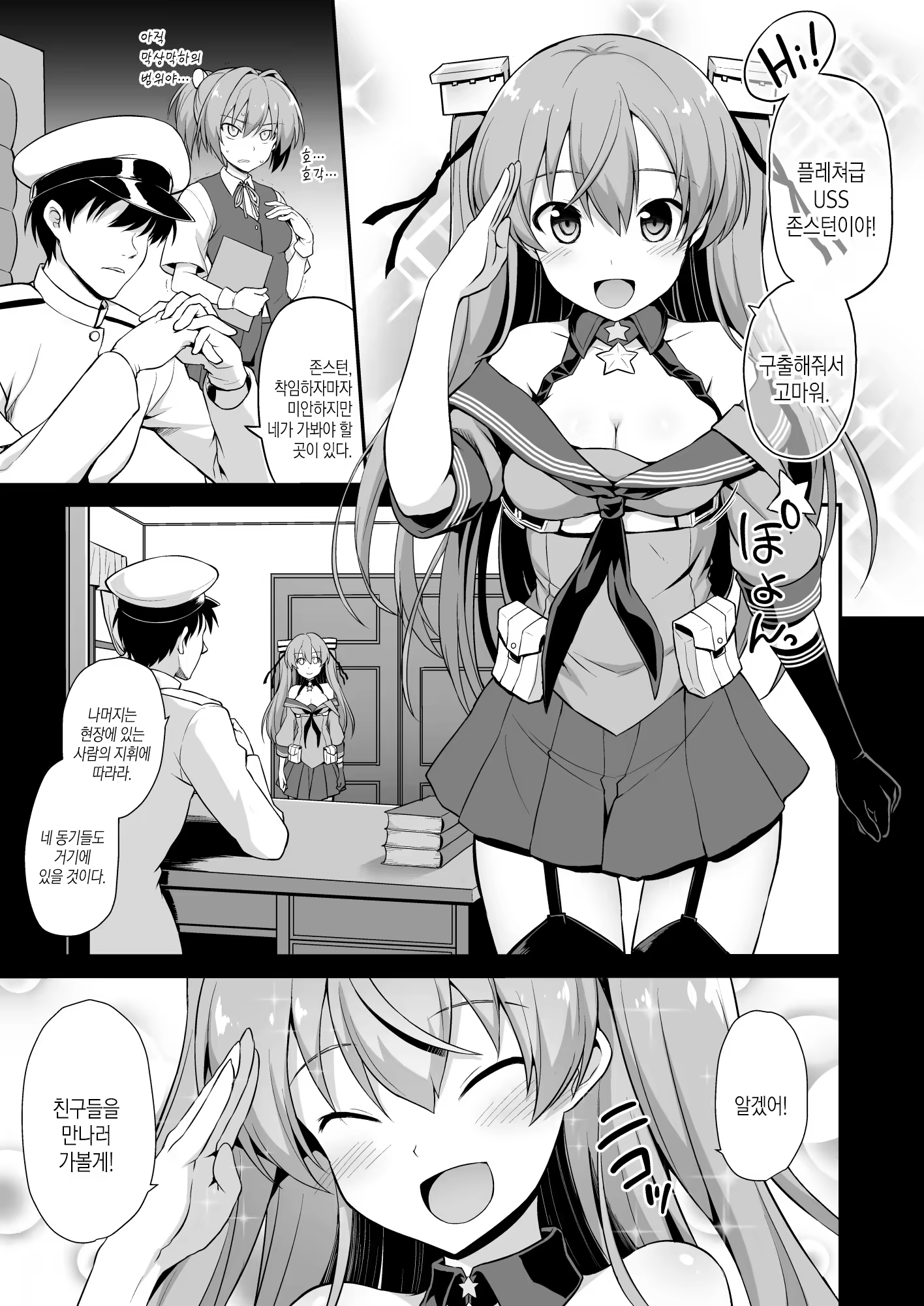 Content 1462144 - 3 페이지