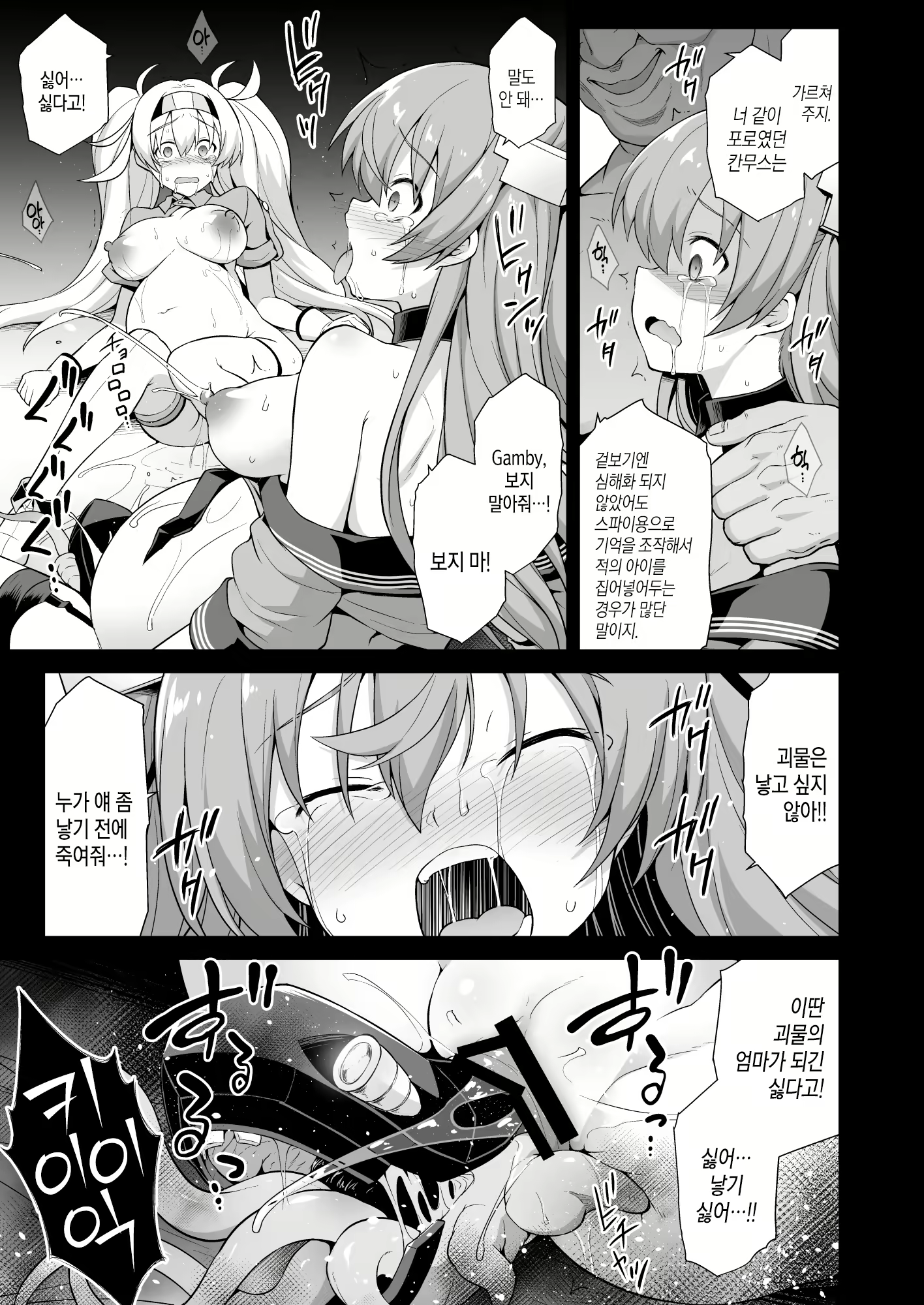 Content 1462144 - 31 페이지