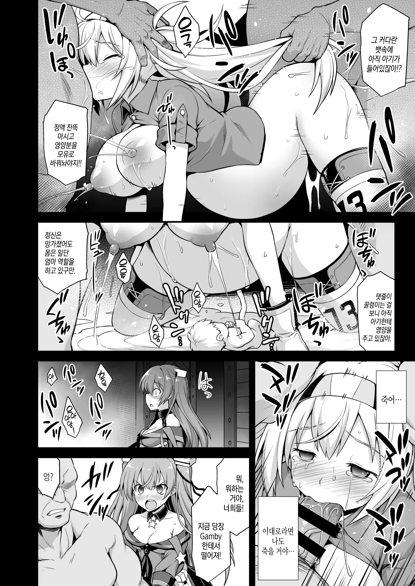 Content 1462144 - 6 페이지