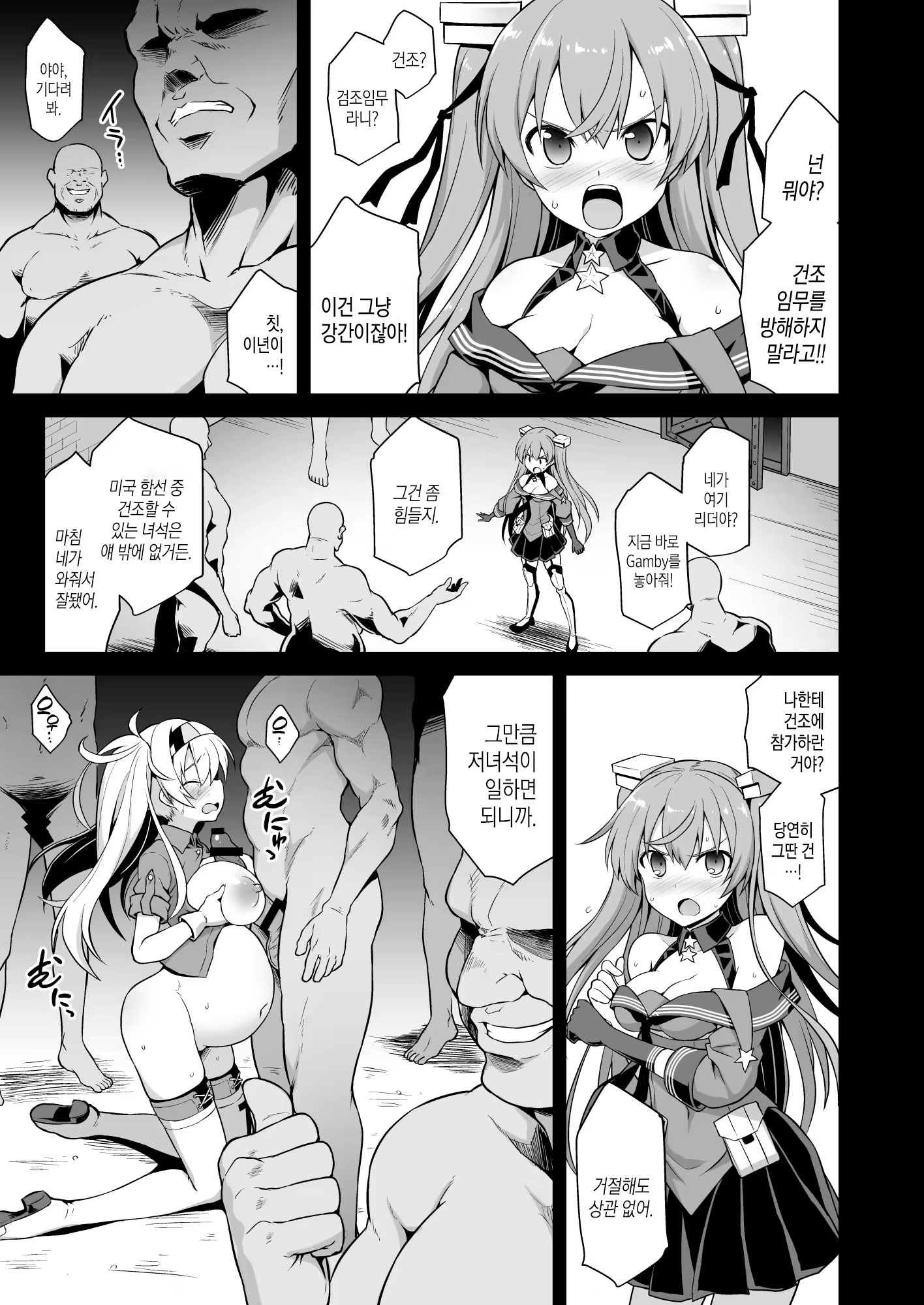 Content 1462144 - 7 페이지