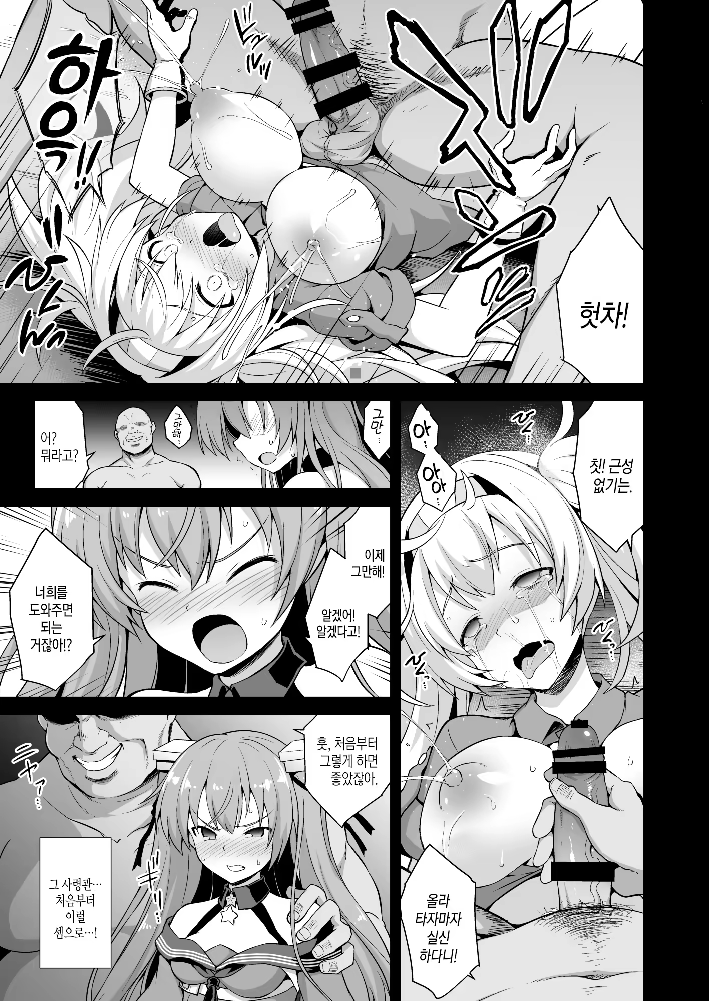 Content 1462144 - 9 페이지
