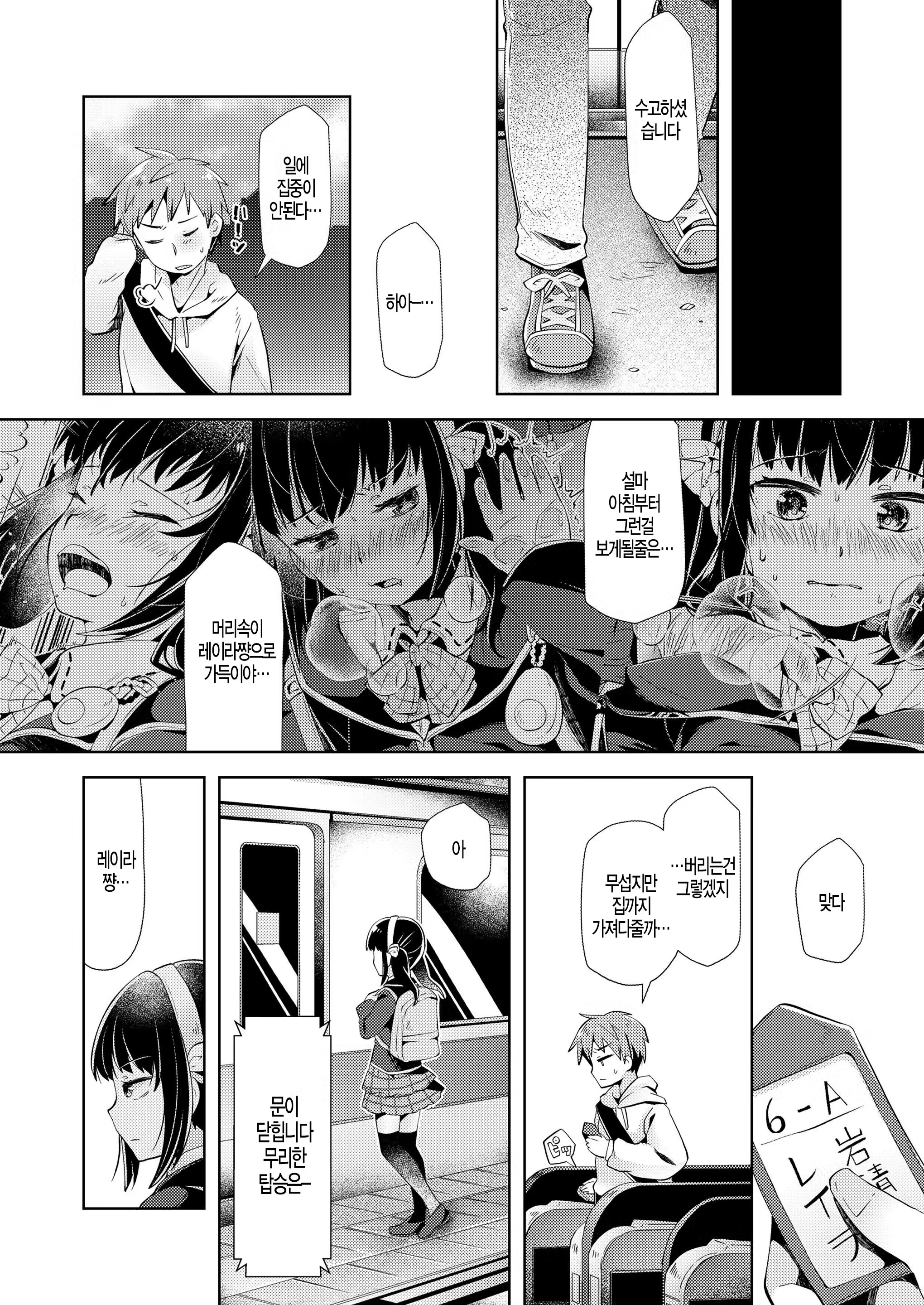 Content 1462167 - 10 페이지