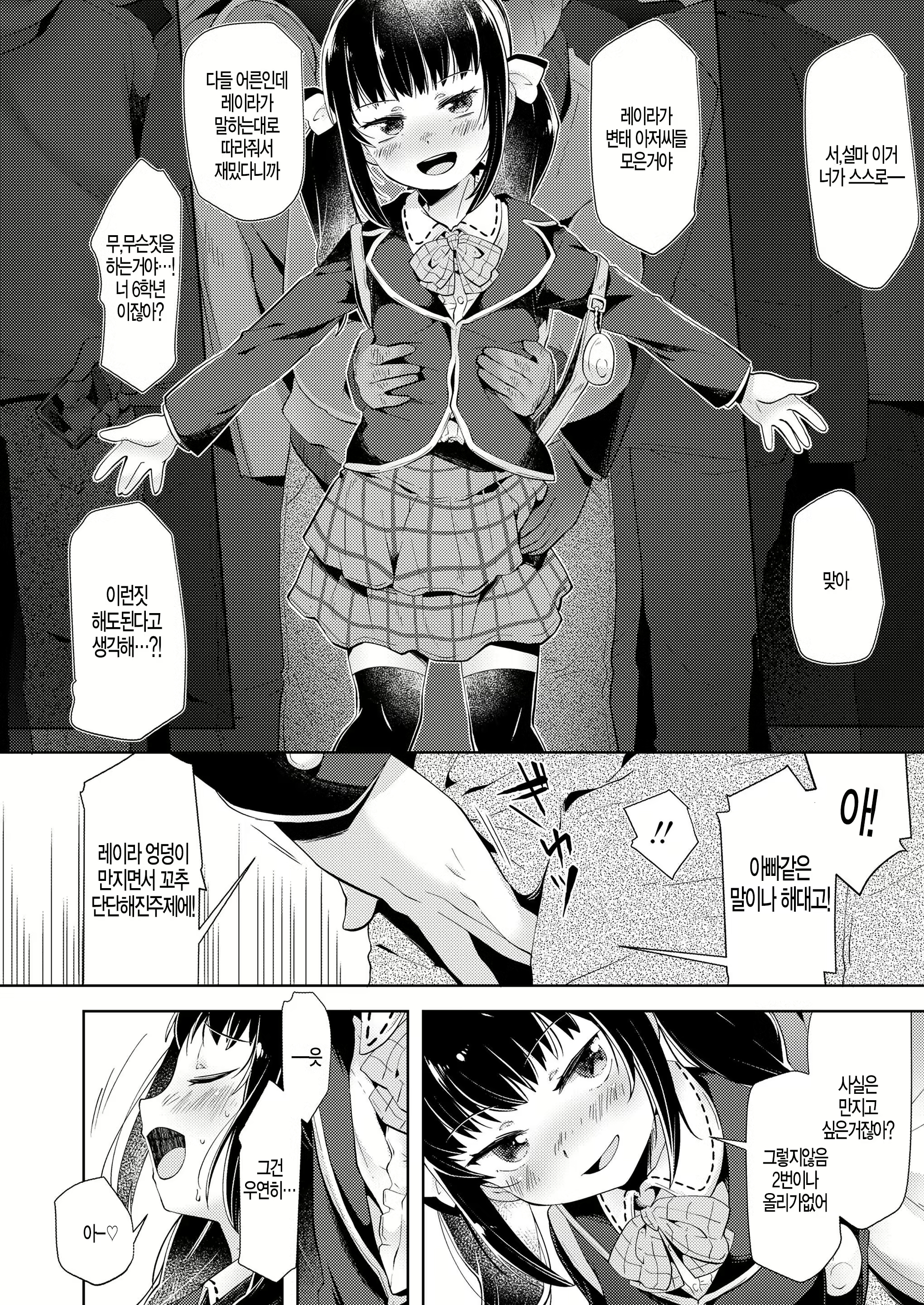 Content 1462167 - 14 페이지