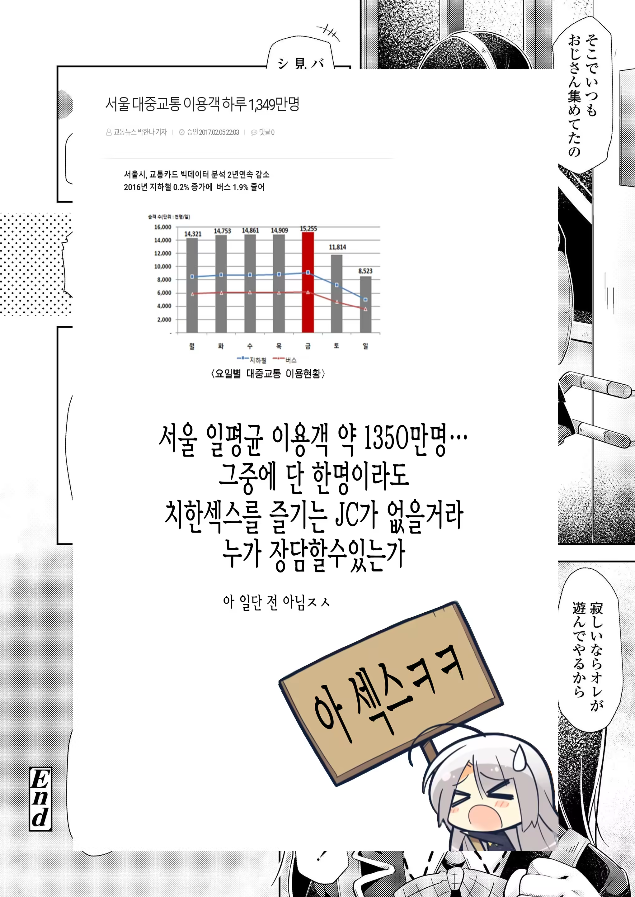 Content 1462167 - 27 페이지