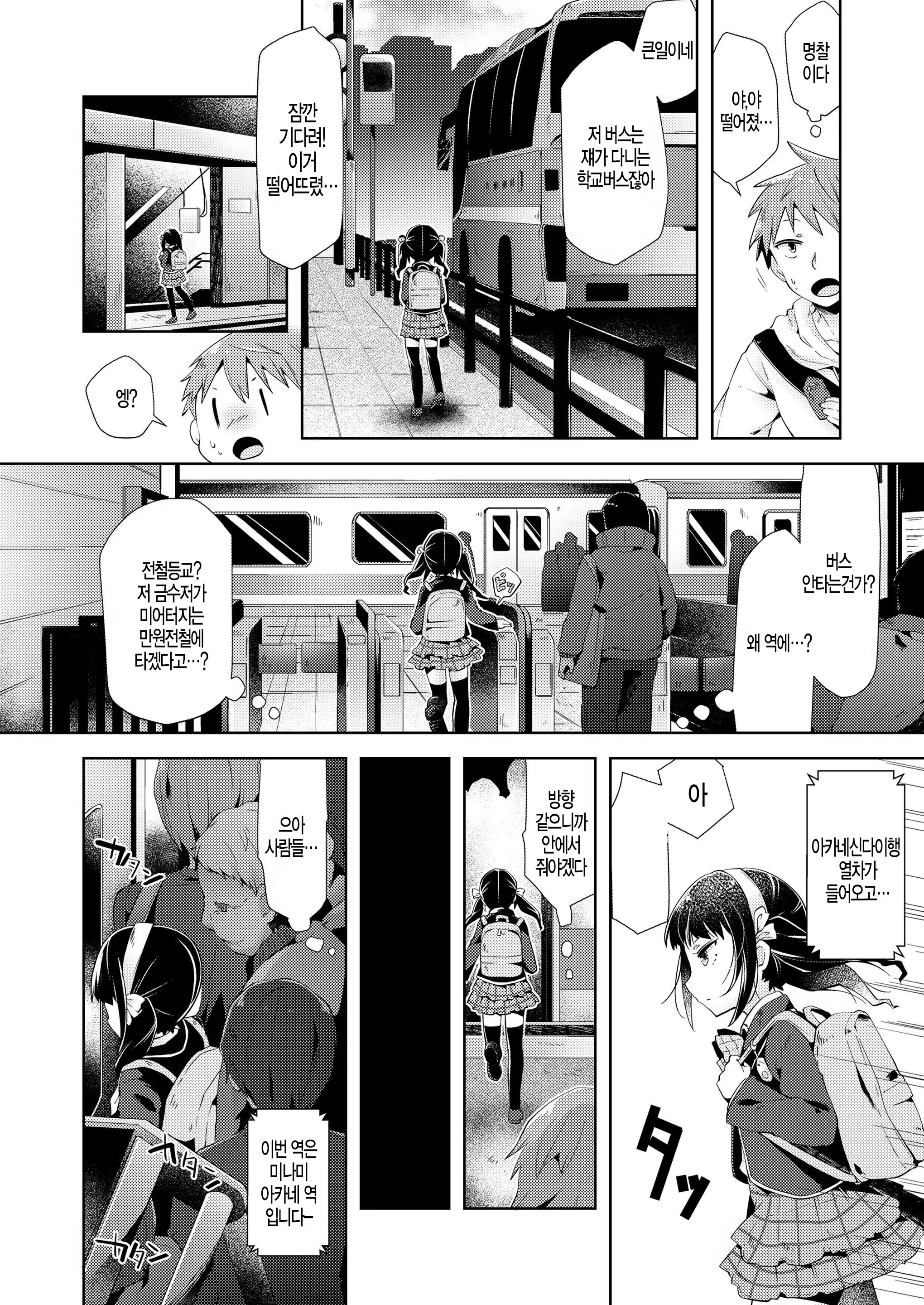 Content 1462167 - 4 페이지