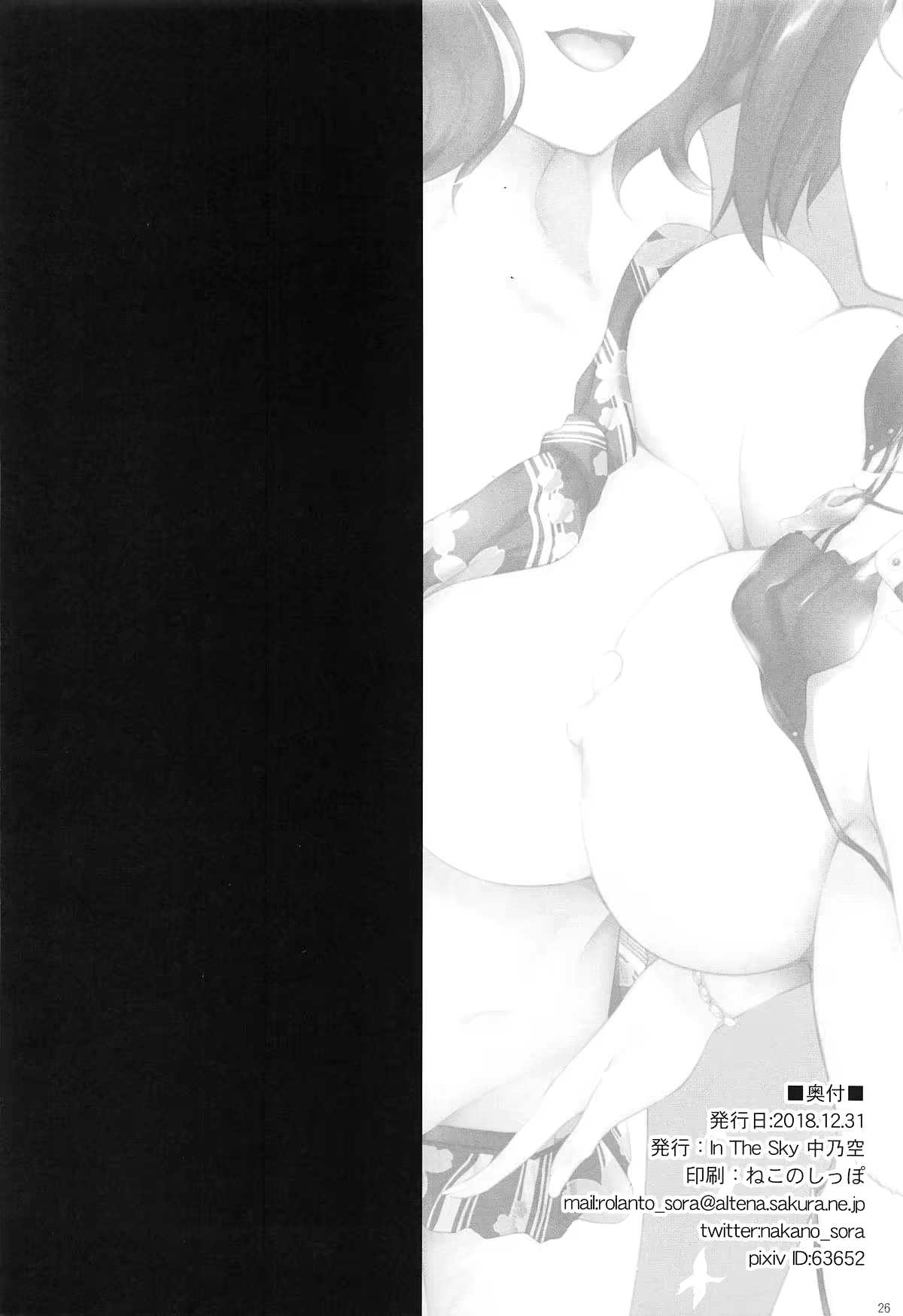 Content 1462188 - 26 페이지