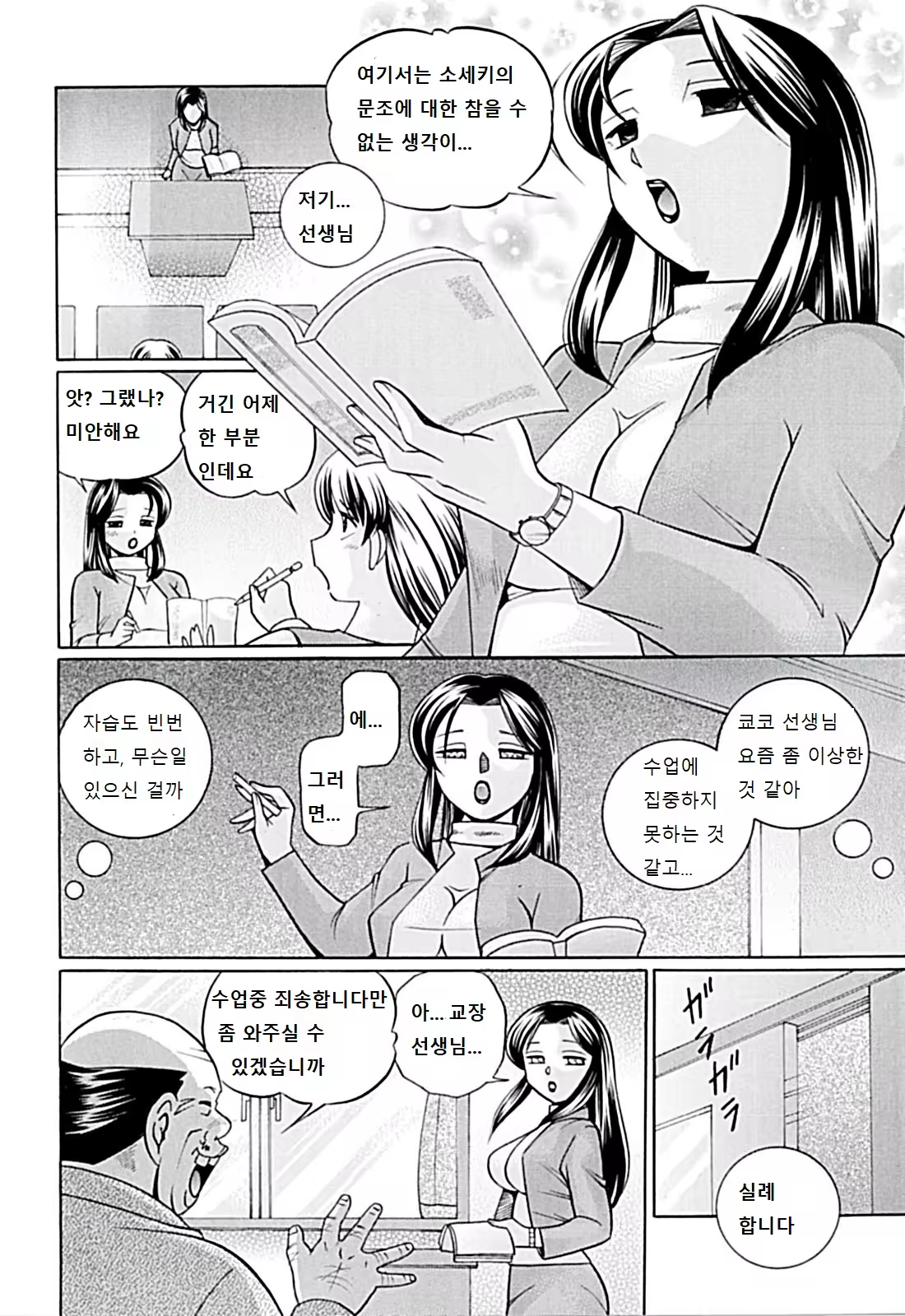 Content 1462223 - 105 페이지