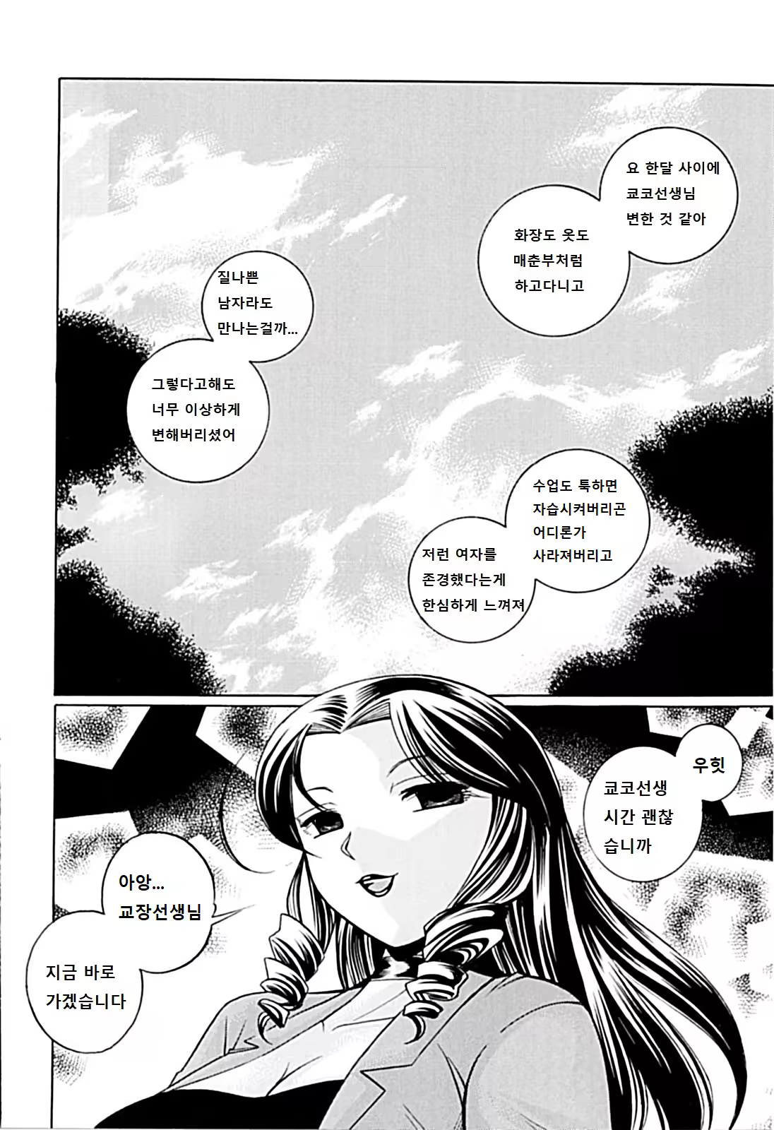 Content 1462223 - 123 페이지