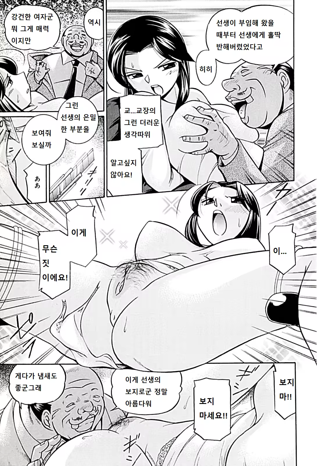 Content 1462223 - 13 페이지