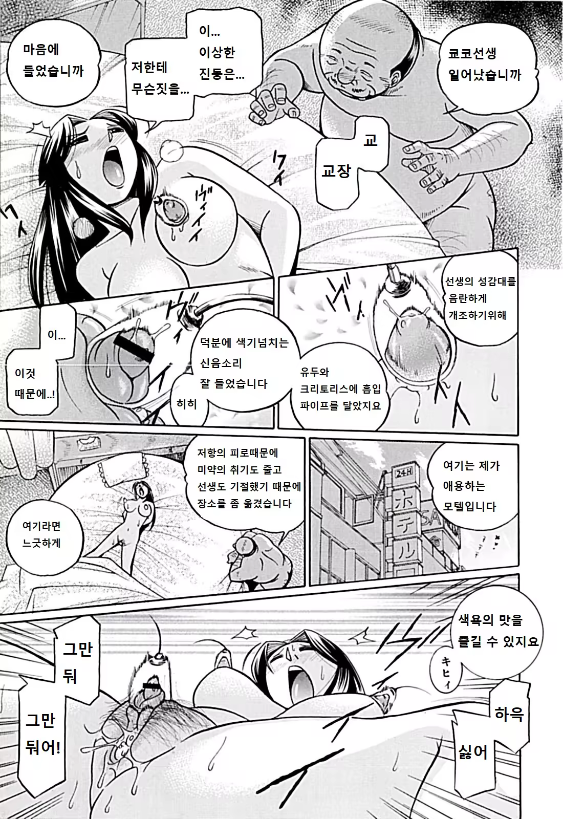 Content 1462223 - 26 페이지