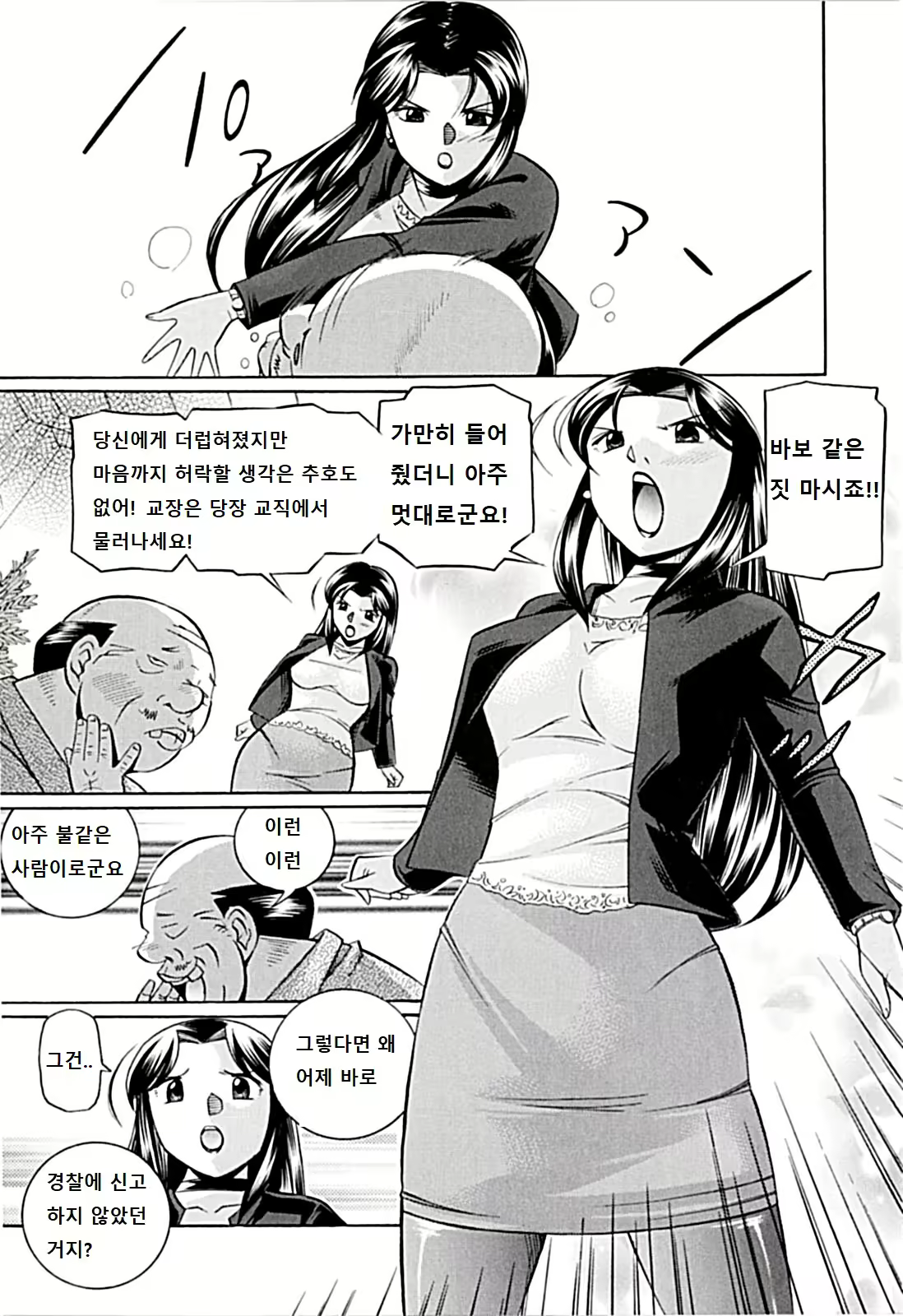 Content 1462223 - 46 페이지