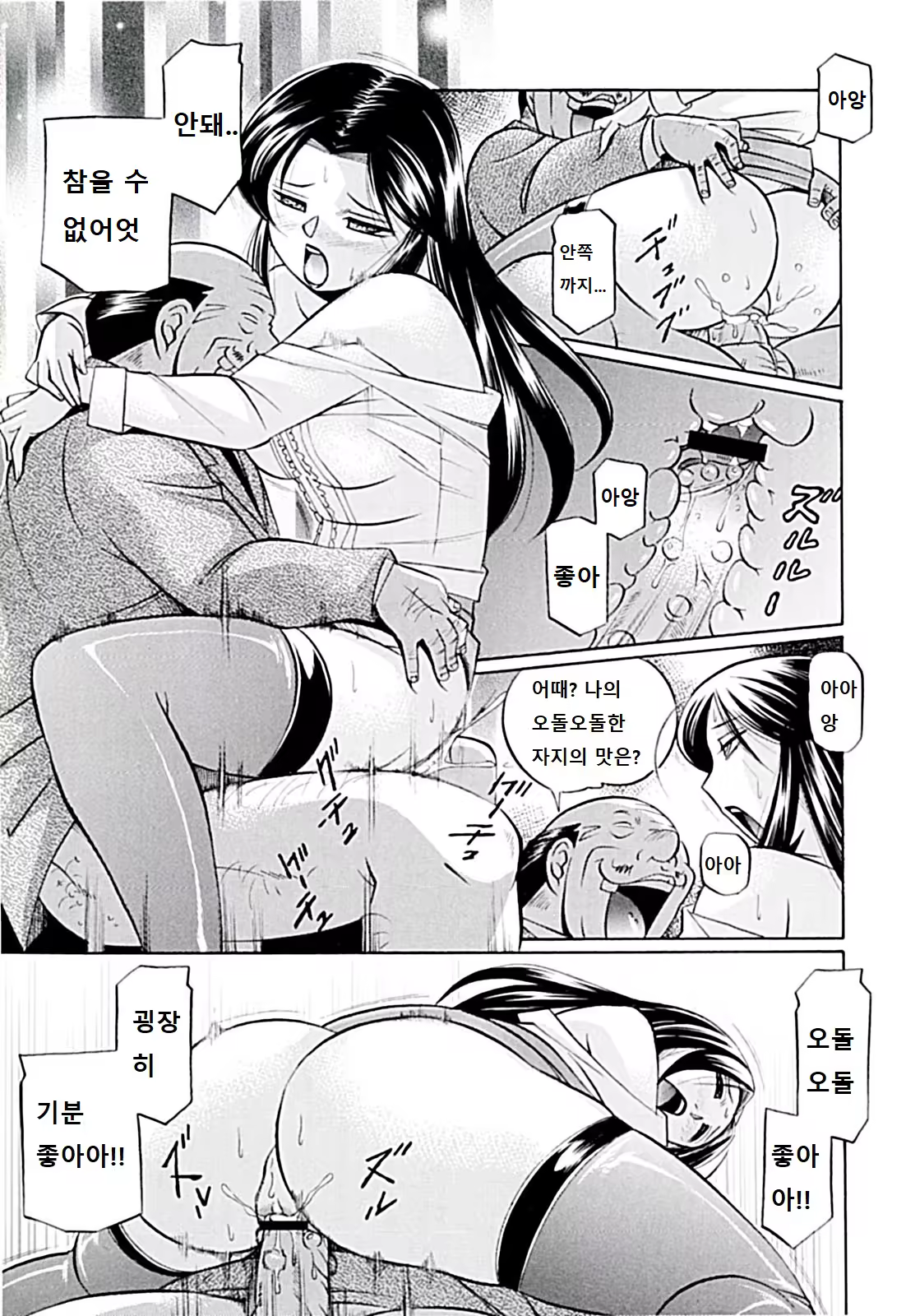 Content 1462223 - 80 페이지