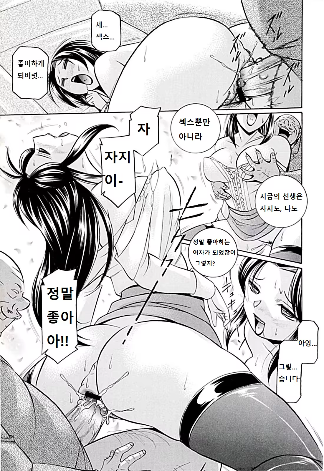 Content 1462223 - 82 페이지