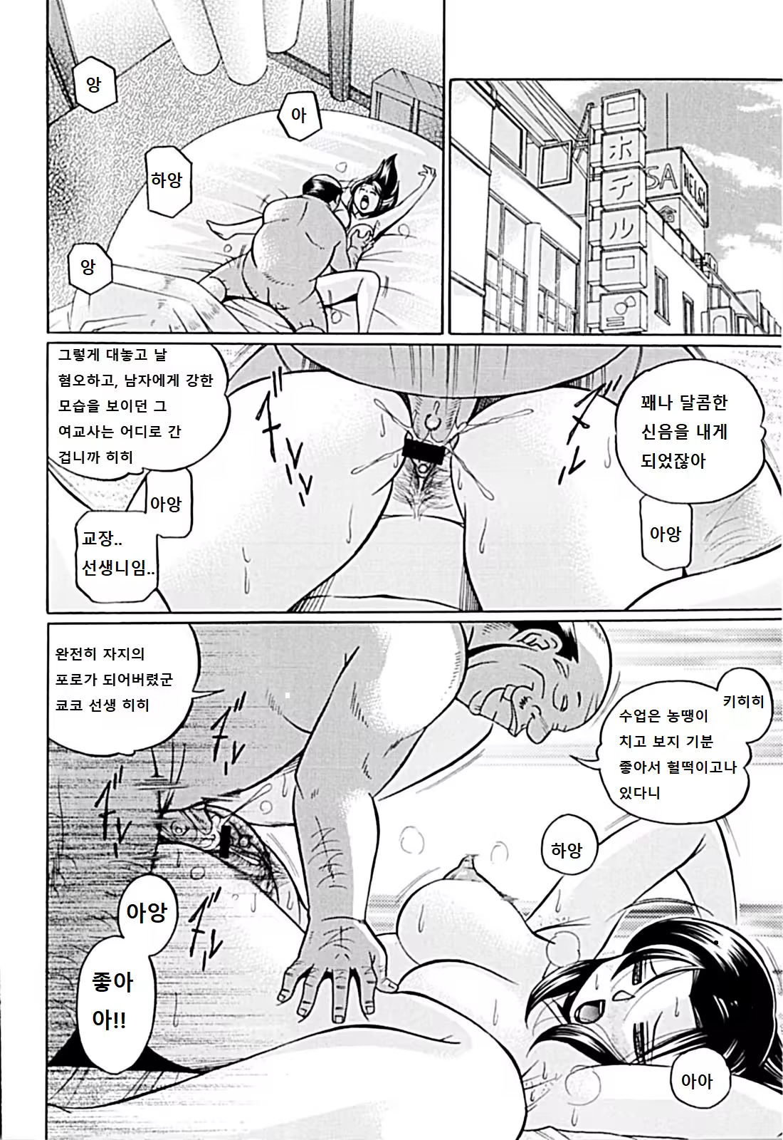 Content 1462223 - 85 페이지
