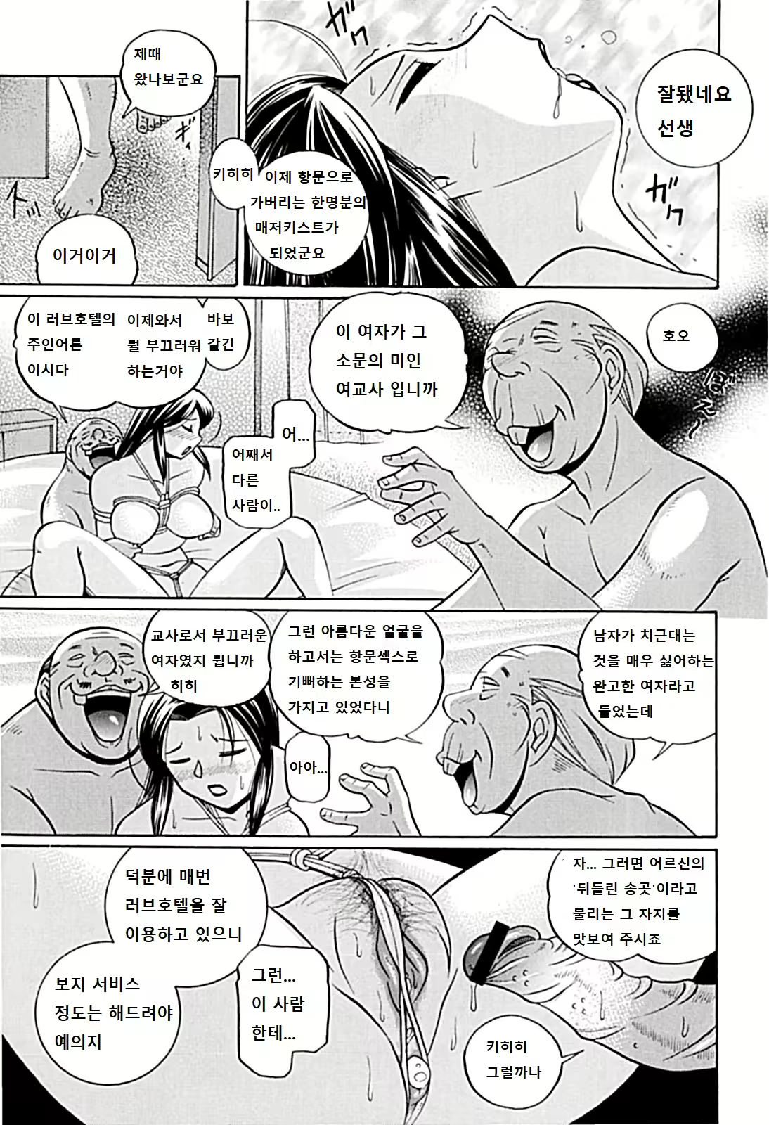 Content 1462223 - 98 페이지