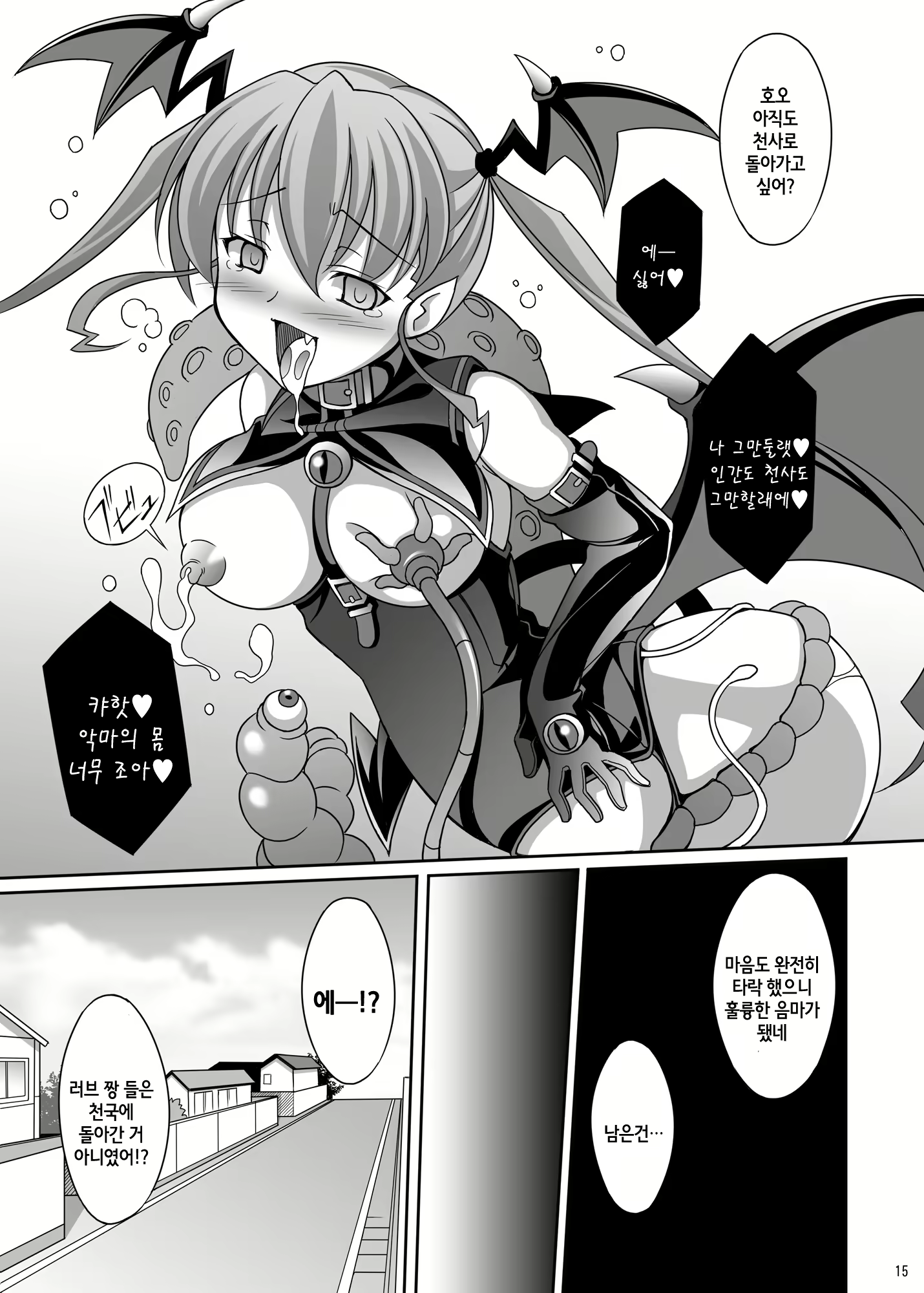 Content 1462259 - 29 페이지