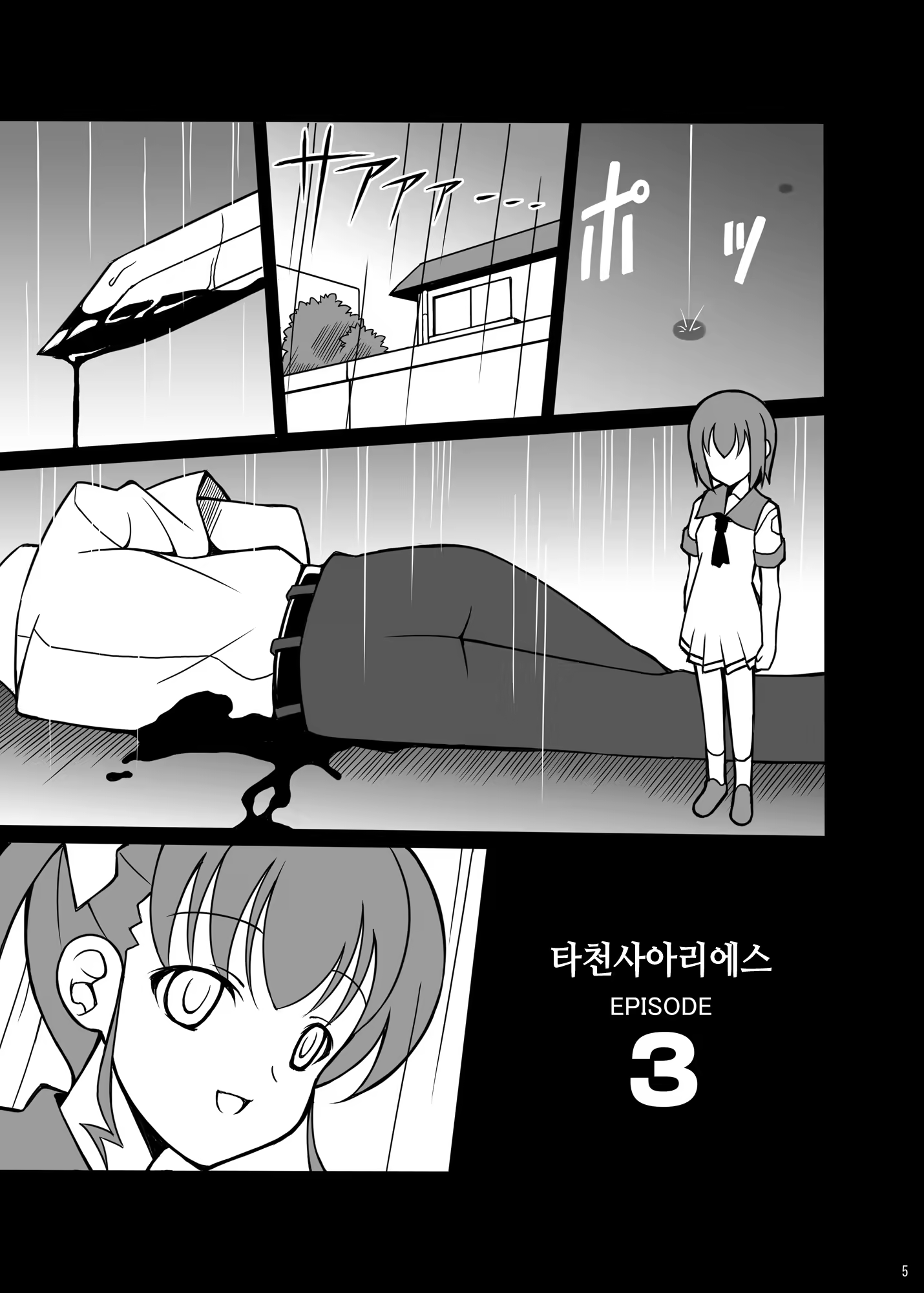 Content 1462259 - 34 페이지