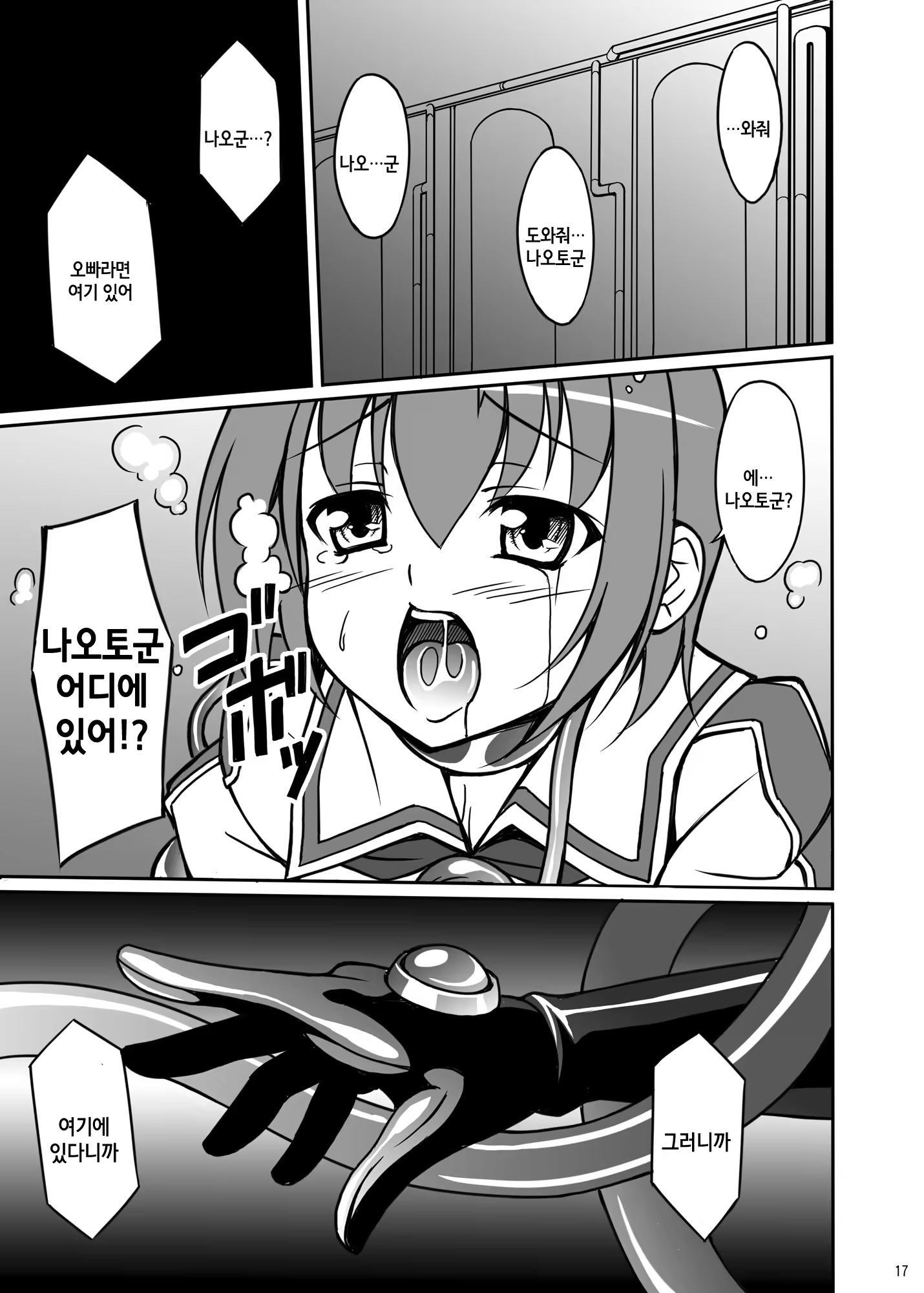 Content 1462259 - 46 페이지