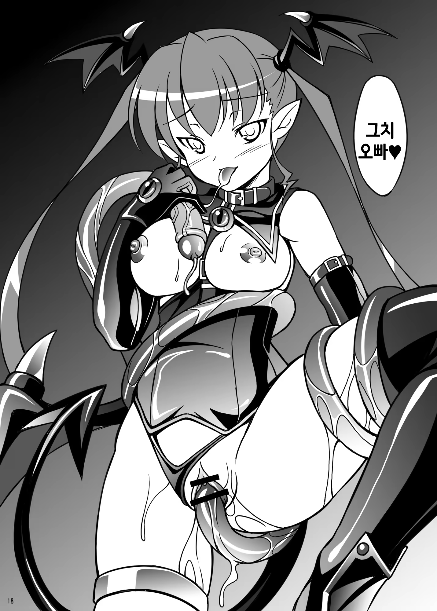 Content 1462259 - 47 페이지